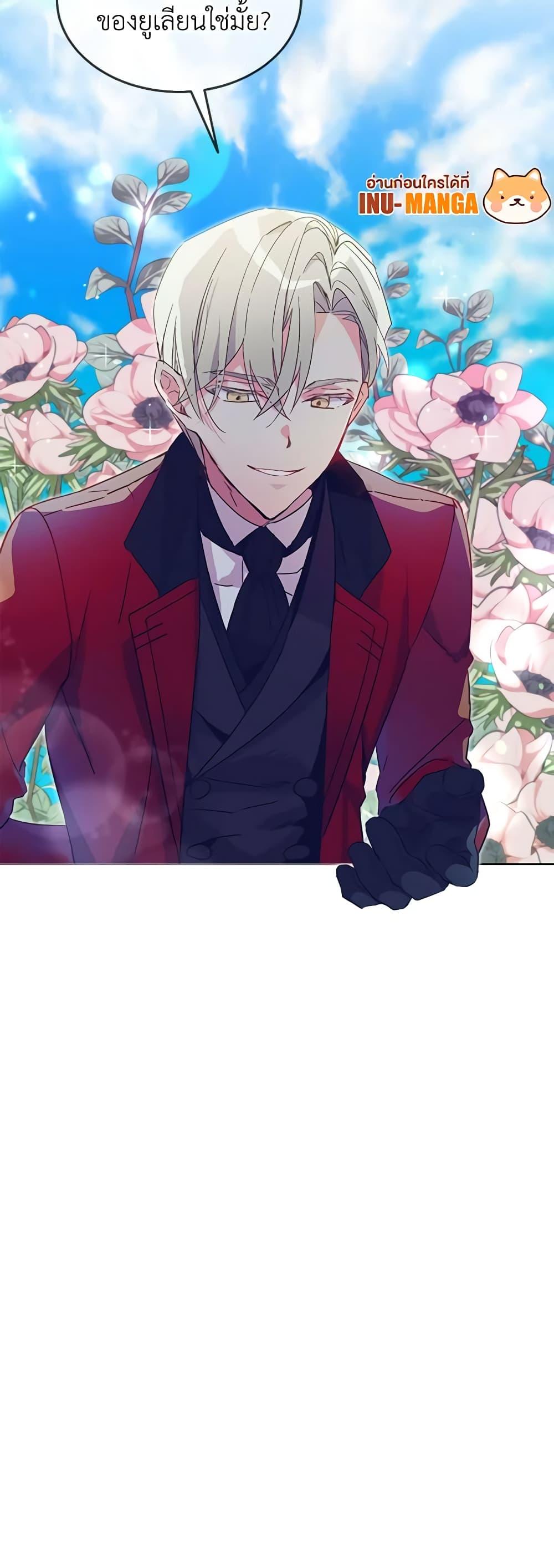 Manga-lc-com อ่านมังงะ อ่านการ์ตูน ออนไลน์ ฟรี The Little Lady Behind the Scenes ตอนที่ 1 2 3 4 5 6 7 8 9 10 11 12 13 14 ฟรี ไม่มีโฆษณา Manga-lc - อ่าน มังงะ อ่าน การ์ตูน ออนไลน์ อ่านมังงะ ฟรี