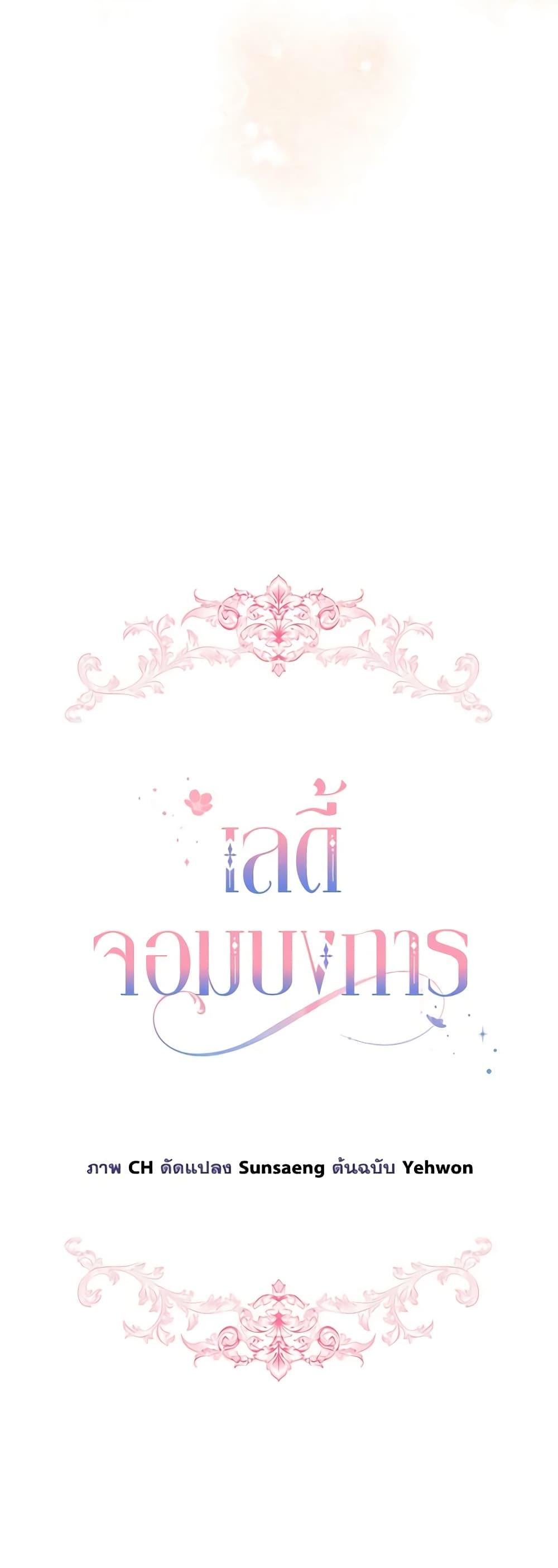 Manga-lc-com อ่านมังงะ อ่านการ์ตูน ออนไลน์ ฟรี The Little Lady Behind the Scenes ตอนที่ 1 2 3 4 5 6 7 8 9 10 11 12 13 14 ฟรี ไม่มีโฆษณา Manga-lc - อ่าน มังงะ อ่าน การ์ตูน ออนไลน์ อ่านมังงะ ฟรี