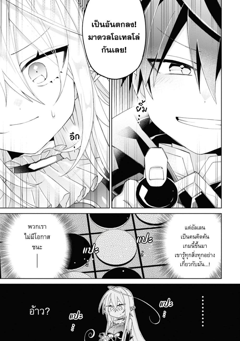 Manga-lc-com อ่านมังงะ อ่านการ์ตูน ออนไลน์ ฟรี Dorei kara no Kitai to Hyouka no sei de Sakushu dekinai no daga ตอนที่ 1 2 3 4 5 6 7 8 9 10 11 12 13 14 ฟรี ไม่มีโฆษณา Manga-lc - อ่าน มังงะ อ่าน การ์ตูน ออนไลน์ อ่านมังงะ ฟรี