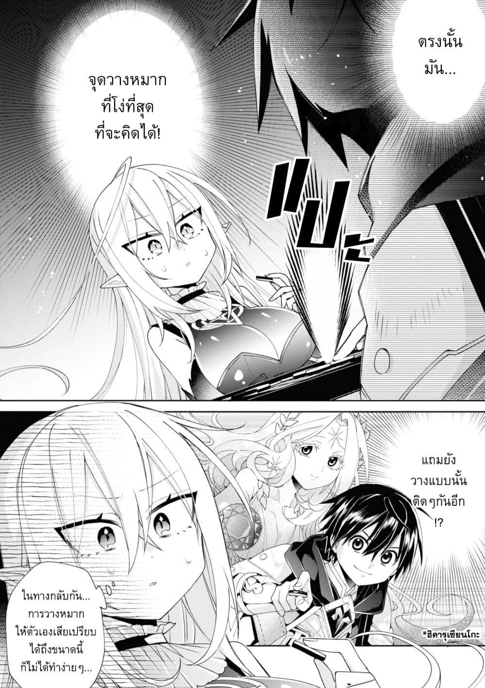 Manga-lc-com อ่านมังงะ อ่านการ์ตูน ออนไลน์ ฟรี Dorei kara no Kitai to Hyouka no sei de Sakushu dekinai no daga ตอนที่ 1 2 3 4 5 6 7 8 9 10 11 12 13 14 ฟรี ไม่มีโฆษณา Manga-lc - อ่าน มังงะ อ่าน การ์ตูน ออนไลน์ อ่านมังงะ ฟรี