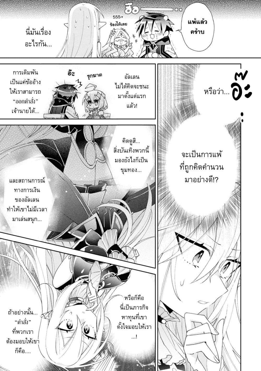 Manga-lc-com อ่านมังงะ อ่านการ์ตูน ออนไลน์ ฟรี Dorei kara no Kitai to Hyouka no sei de Sakushu dekinai no daga ตอนที่ 1 2 3 4 5 6 7 8 9 10 11 12 13 14 ฟรี ไม่มีโฆษณา Manga-lc - อ่าน มังงะ อ่าน การ์ตูน ออนไลน์ อ่านมังงะ ฟรี