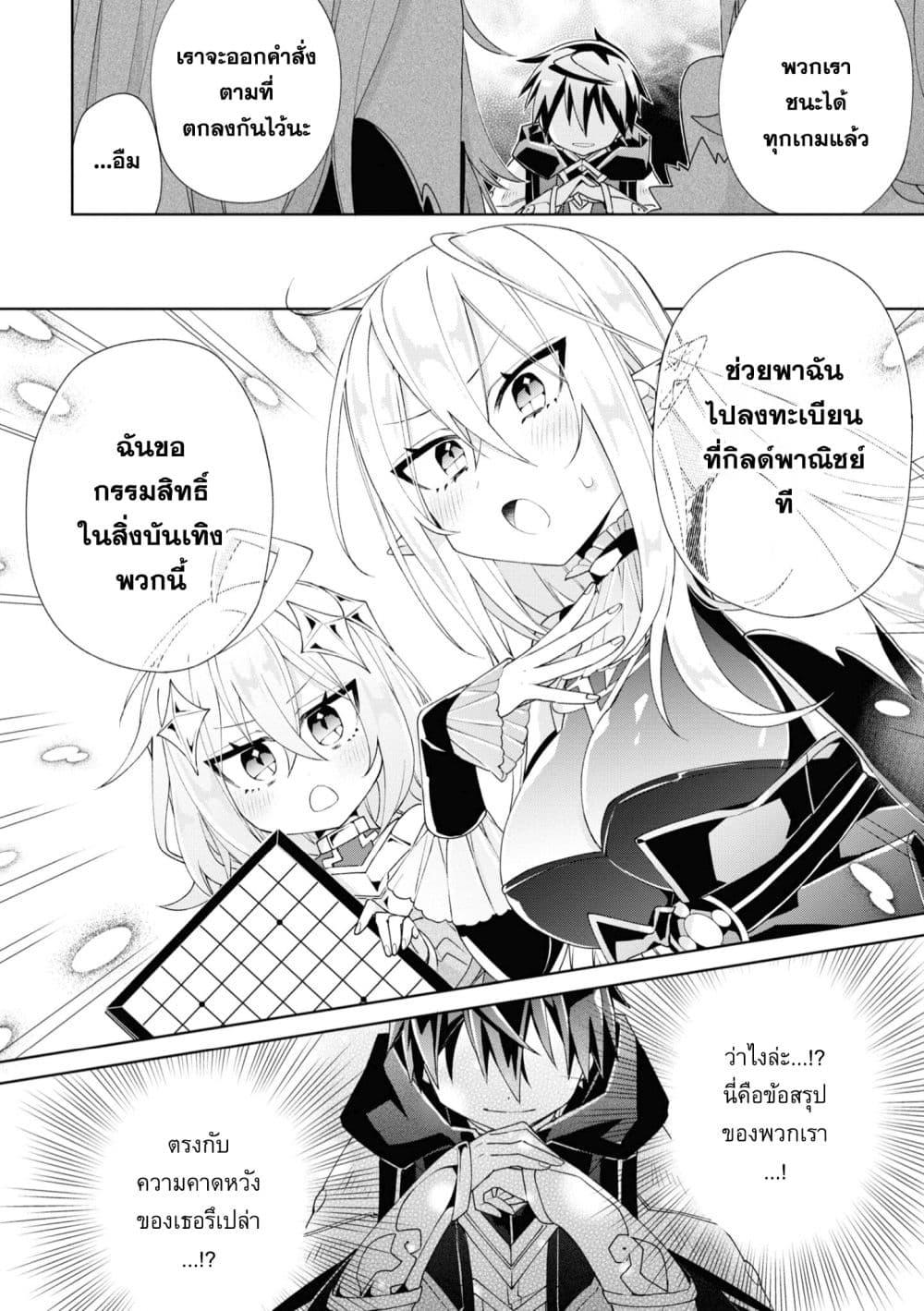Manga-lc-com อ่านมังงะ อ่านการ์ตูน ออนไลน์ ฟรี Dorei kara no Kitai to Hyouka no sei de Sakushu dekinai no daga ตอนที่ 1 2 3 4 5 6 7 8 9 10 11 12 13 14 ฟรี ไม่มีโฆษณา Manga-lc - อ่าน มังงะ อ่าน การ์ตูน ออนไลน์ อ่านมังงะ ฟรี