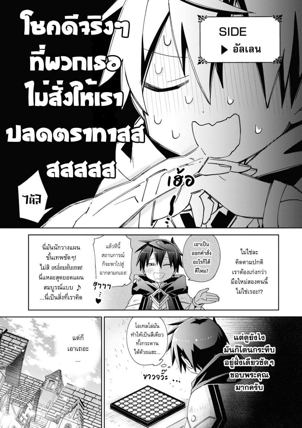 Manga-lc-com อ่านมังงะ อ่านการ์ตูน ออนไลน์ ฟรี Dorei kara no Kitai to Hyouka no sei de Sakushu dekinai no daga ตอนที่ 1 2 3 4 5 6 7 8 9 10 11 12 13 14 ฟรี ไม่มีโฆษณา Manga-lc - อ่าน มังงะ อ่าน การ์ตูน ออนไลน์ อ่านมังงะ ฟรี