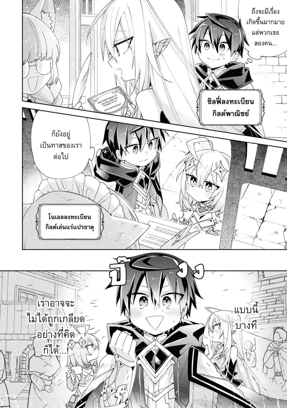 Manga-lc-com อ่านมังงะ อ่านการ์ตูน ออนไลน์ ฟรี Dorei kara no Kitai to Hyouka no sei de Sakushu dekinai no daga ตอนที่ 1 2 3 4 5 6 7 8 9 10 11 12 13 14 ฟรี ไม่มีโฆษณา Manga-lc - อ่าน มังงะ อ่าน การ์ตูน ออนไลน์ อ่านมังงะ ฟรี