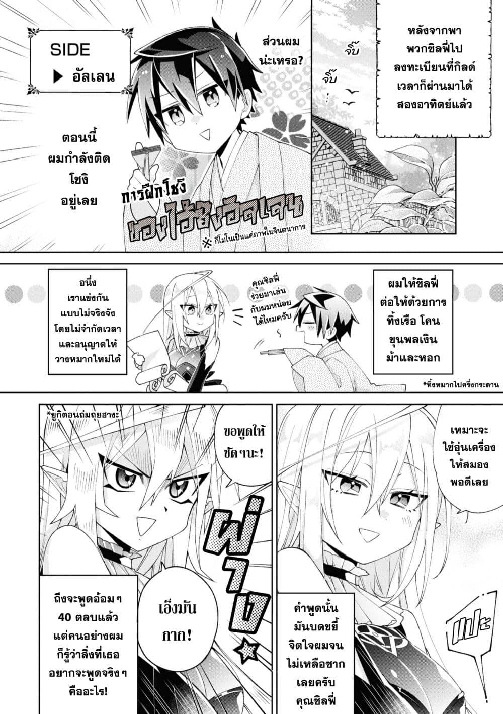 Manga-lc-com อ่านมังงะ อ่านการ์ตูน ออนไลน์ ฟรี Dorei kara no Kitai to Hyouka no sei de Sakushu dekinai no daga ตอนที่ 1 2 3 4 5 6 7 8 9 10 11 12 13 14 ฟรี ไม่มีโฆษณา Manga-lc - อ่าน มังงะ อ่าน การ์ตูน ออนไลน์ อ่านมังงะ ฟรี