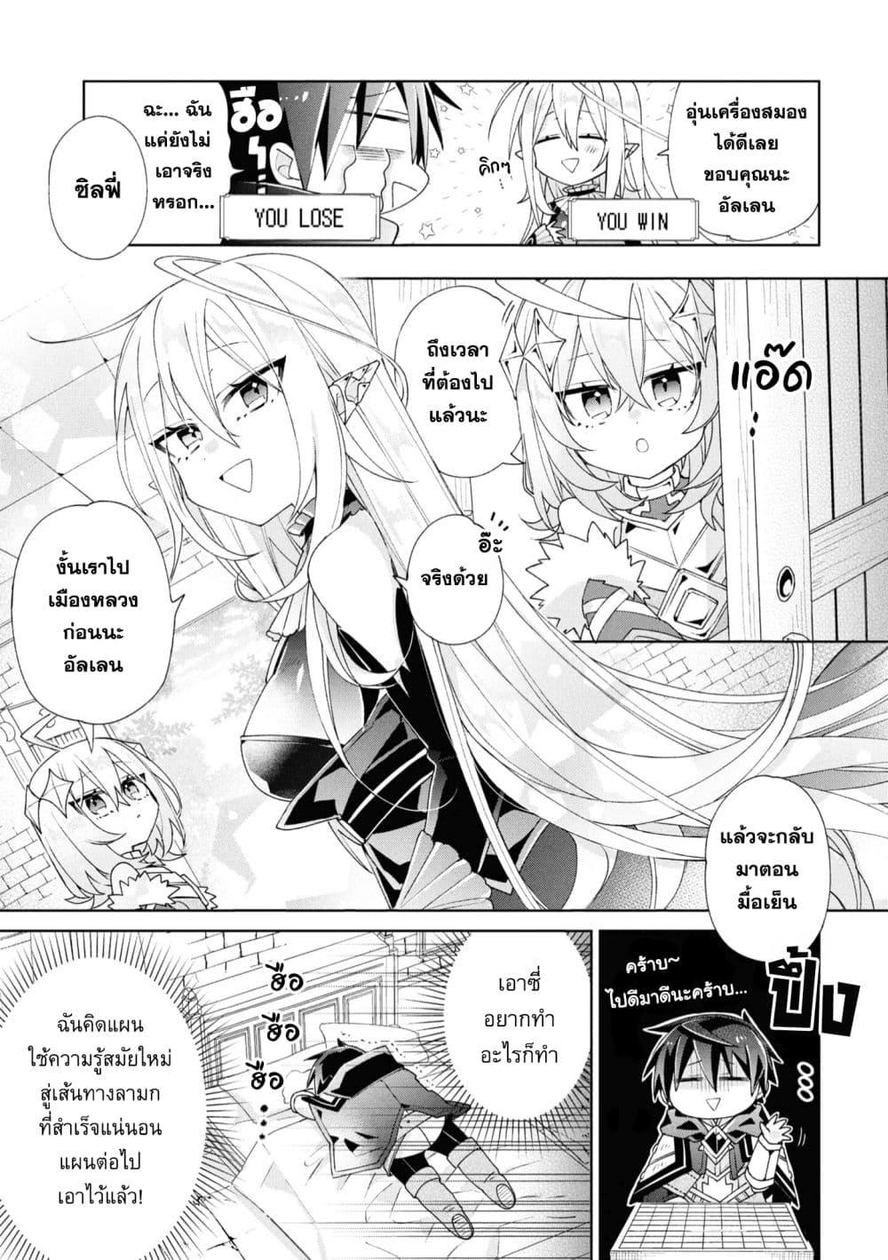 Manga-lc-com อ่านมังงะ อ่านการ์ตูน ออนไลน์ ฟรี Dorei kara no Kitai to Hyouka no sei de Sakushu dekinai no daga ตอนที่ 1 2 3 4 5 6 7 8 9 10 11 12 13 14 ฟรี ไม่มีโฆษณา Manga-lc - อ่าน มังงะ อ่าน การ์ตูน ออนไลน์ อ่านมังงะ ฟรี
