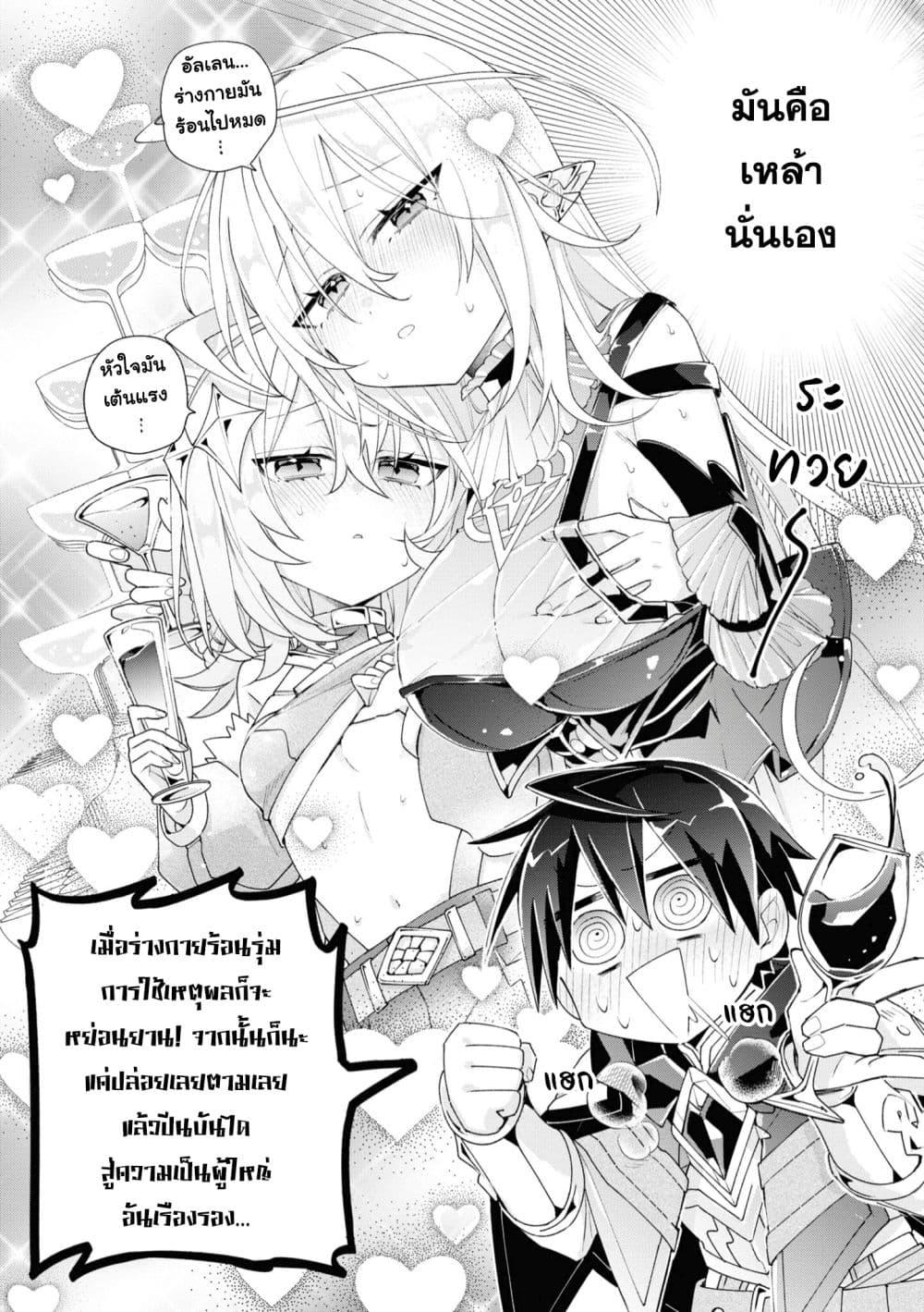Manga-lc-com อ่านมังงะ อ่านการ์ตูน ออนไลน์ ฟรี Dorei kara no Kitai to Hyouka no sei de Sakushu dekinai no daga ตอนที่ 1 2 3 4 5 6 7 8 9 10 11 12 13 14 ฟรี ไม่มีโฆษณา Manga-lc - อ่าน มังงะ อ่าน การ์ตูน ออนไลน์ อ่านมังงะ ฟรี