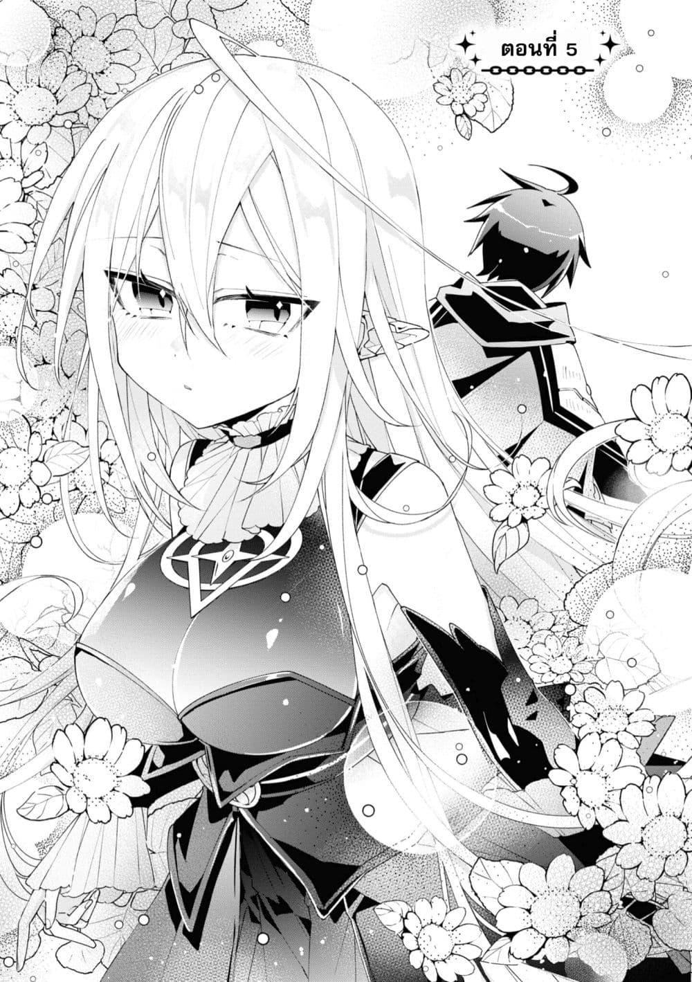 Manga-lc-com อ่านมังงะ อ่านการ์ตูน ออนไลน์ ฟรี Dorei kara no Kitai to Hyouka no sei de Sakushu dekinai no daga ตอนที่ 1 2 3 4 5 6 7 8 9 10 11 12 13 14 ฟรี ไม่มีโฆษณา Manga-lc - อ่าน มังงะ อ่าน การ์ตูน ออนไลน์ อ่านมังงะ ฟรี