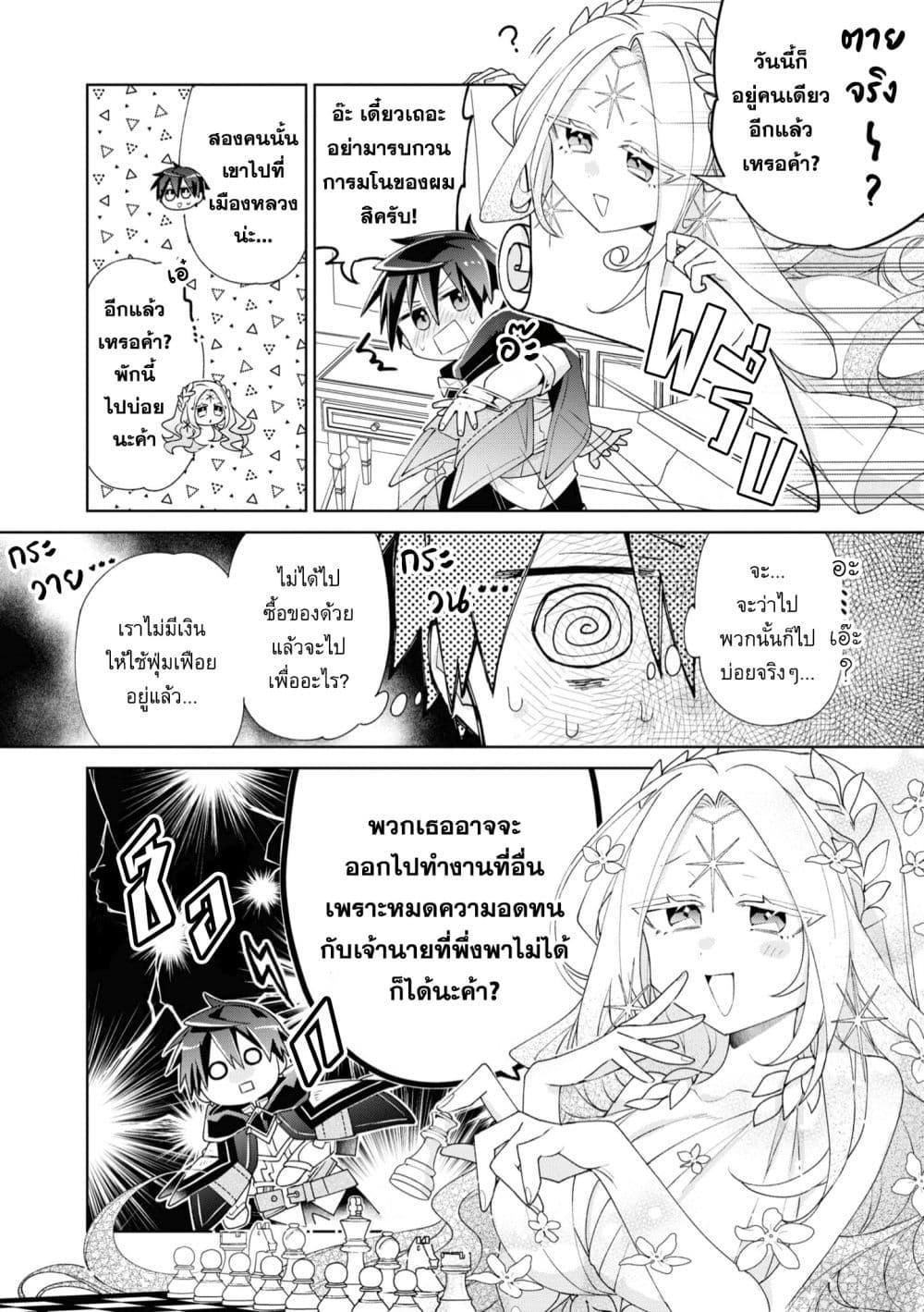 Manga-lc-com อ่านมังงะ อ่านการ์ตูน ออนไลน์ ฟรี Dorei kara no Kitai to Hyouka no sei de Sakushu dekinai no daga ตอนที่ 1 2 3 4 5 6 7 8 9 10 11 12 13 14 ฟรี ไม่มีโฆษณา Manga-lc - อ่าน มังงะ อ่าน การ์ตูน ออนไลน์ อ่านมังงะ ฟรี