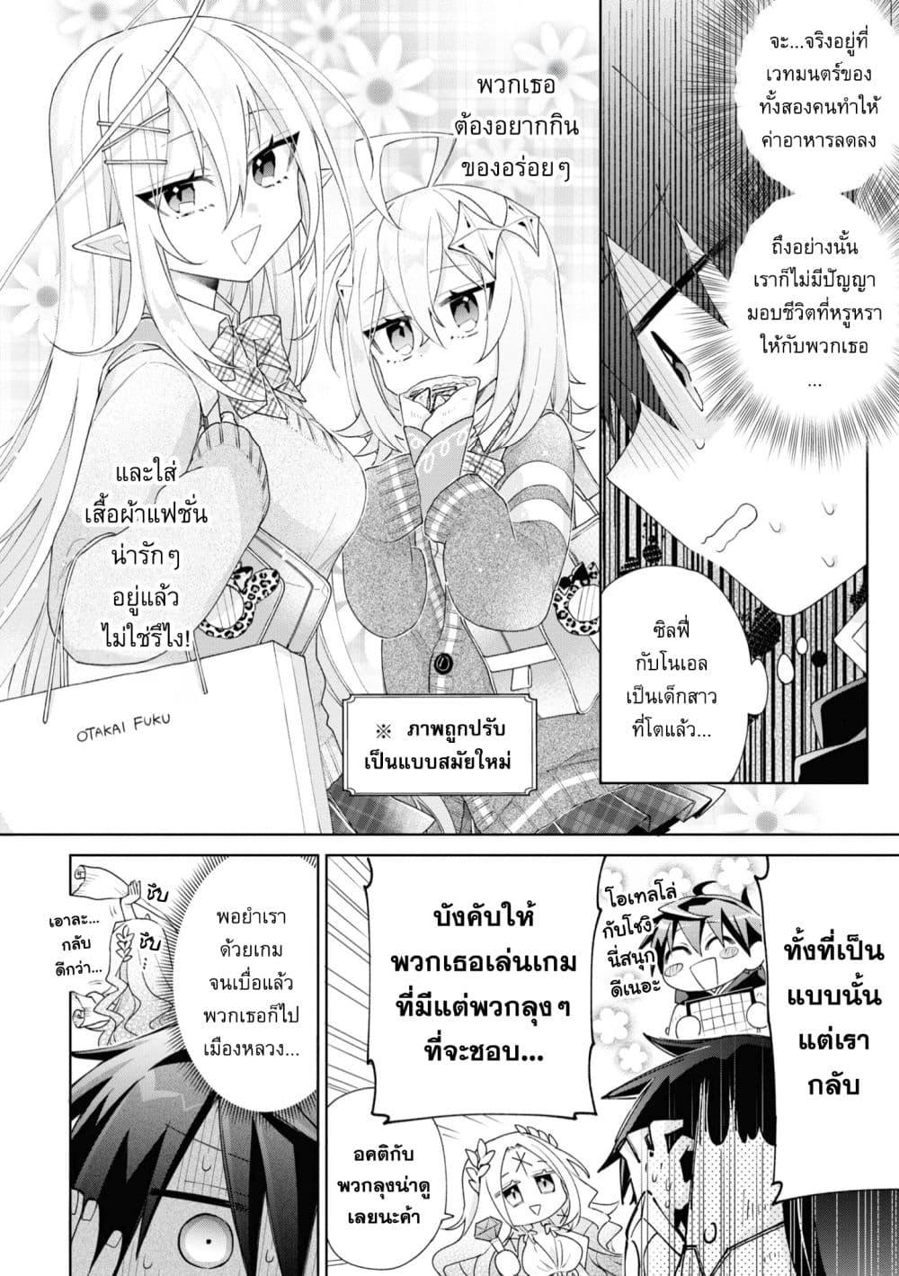 Manga-lc-com อ่านมังงะ อ่านการ์ตูน ออนไลน์ ฟรี Dorei kara no Kitai to Hyouka no sei de Sakushu dekinai no daga ตอนที่ 1 2 3 4 5 6 7 8 9 10 11 12 13 14 ฟรี ไม่มีโฆษณา Manga-lc - อ่าน มังงะ อ่าน การ์ตูน ออนไลน์ อ่านมังงะ ฟรี
