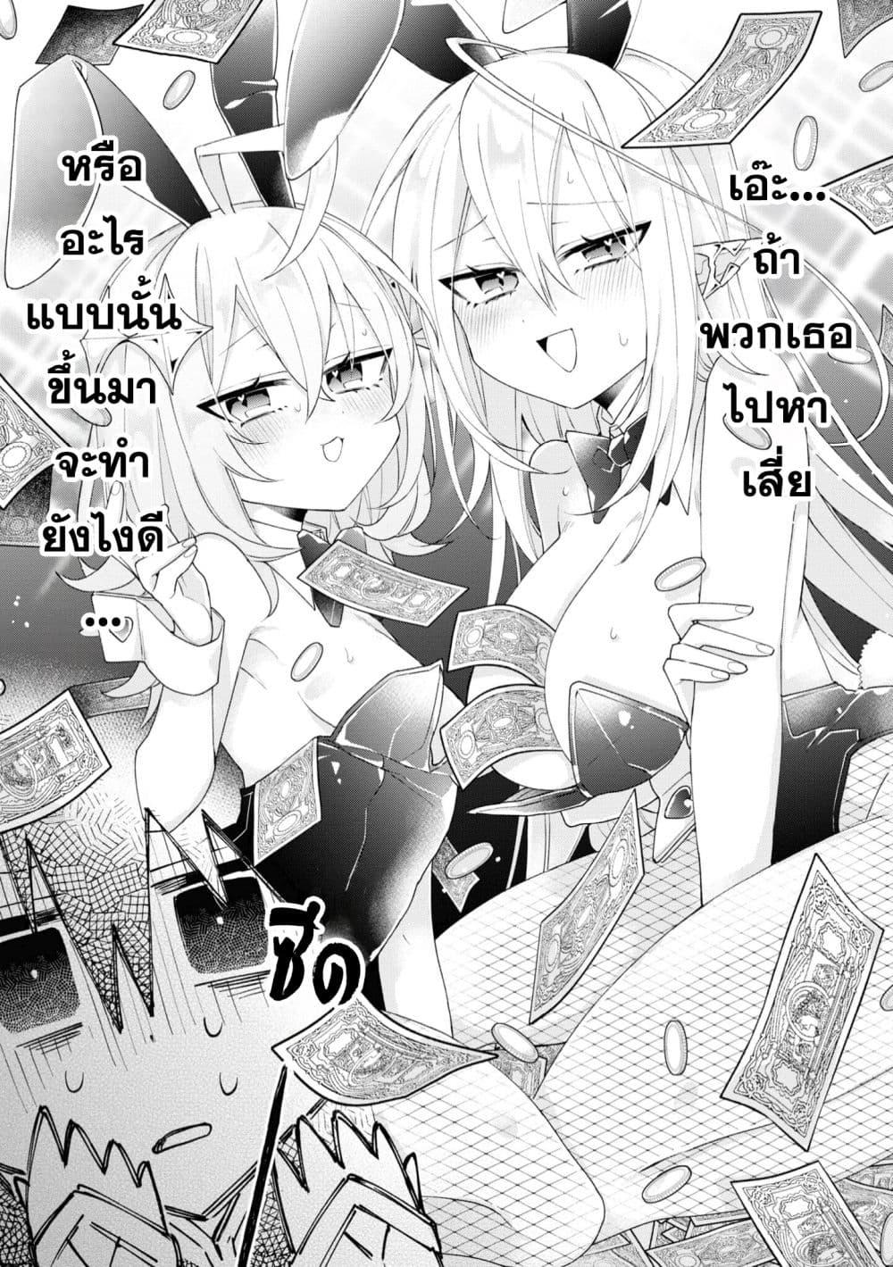 Manga-lc-com อ่านมังงะ อ่านการ์ตูน ออนไลน์ ฟรี Dorei kara no Kitai to Hyouka no sei de Sakushu dekinai no daga ตอนที่ 1 2 3 4 5 6 7 8 9 10 11 12 13 14 ฟรี ไม่มีโฆษณา Manga-lc - อ่าน มังงะ อ่าน การ์ตูน ออนไลน์ อ่านมังงะ ฟรี