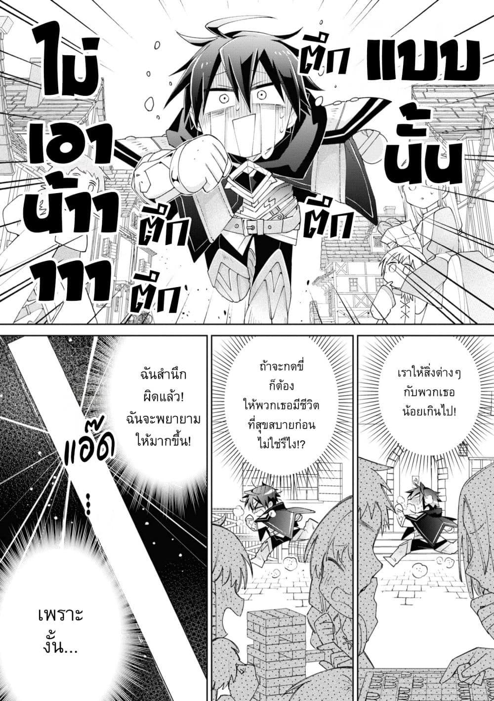 Manga-lc-com อ่านมังงะ อ่านการ์ตูน ออนไลน์ ฟรี Dorei kara no Kitai to Hyouka no sei de Sakushu dekinai no daga ตอนที่ 1 2 3 4 5 6 7 8 9 10 11 12 13 14 ฟรี ไม่มีโฆษณา Manga-lc - อ่าน มังงะ อ่าน การ์ตูน ออนไลน์ อ่านมังงะ ฟรี