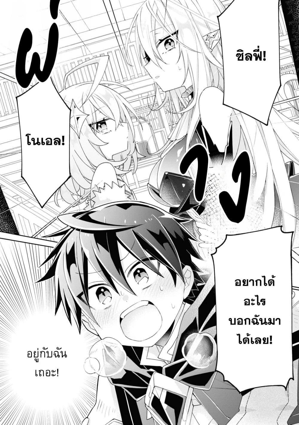 Manga-lc-com อ่านมังงะ อ่านการ์ตูน ออนไลน์ ฟรี Dorei kara no Kitai to Hyouka no sei de Sakushu dekinai no daga ตอนที่ 1 2 3 4 5 6 7 8 9 10 11 12 13 14 ฟรี ไม่มีโฆษณา Manga-lc - อ่าน มังงะ อ่าน การ์ตูน ออนไลน์ อ่านมังงะ ฟรี
