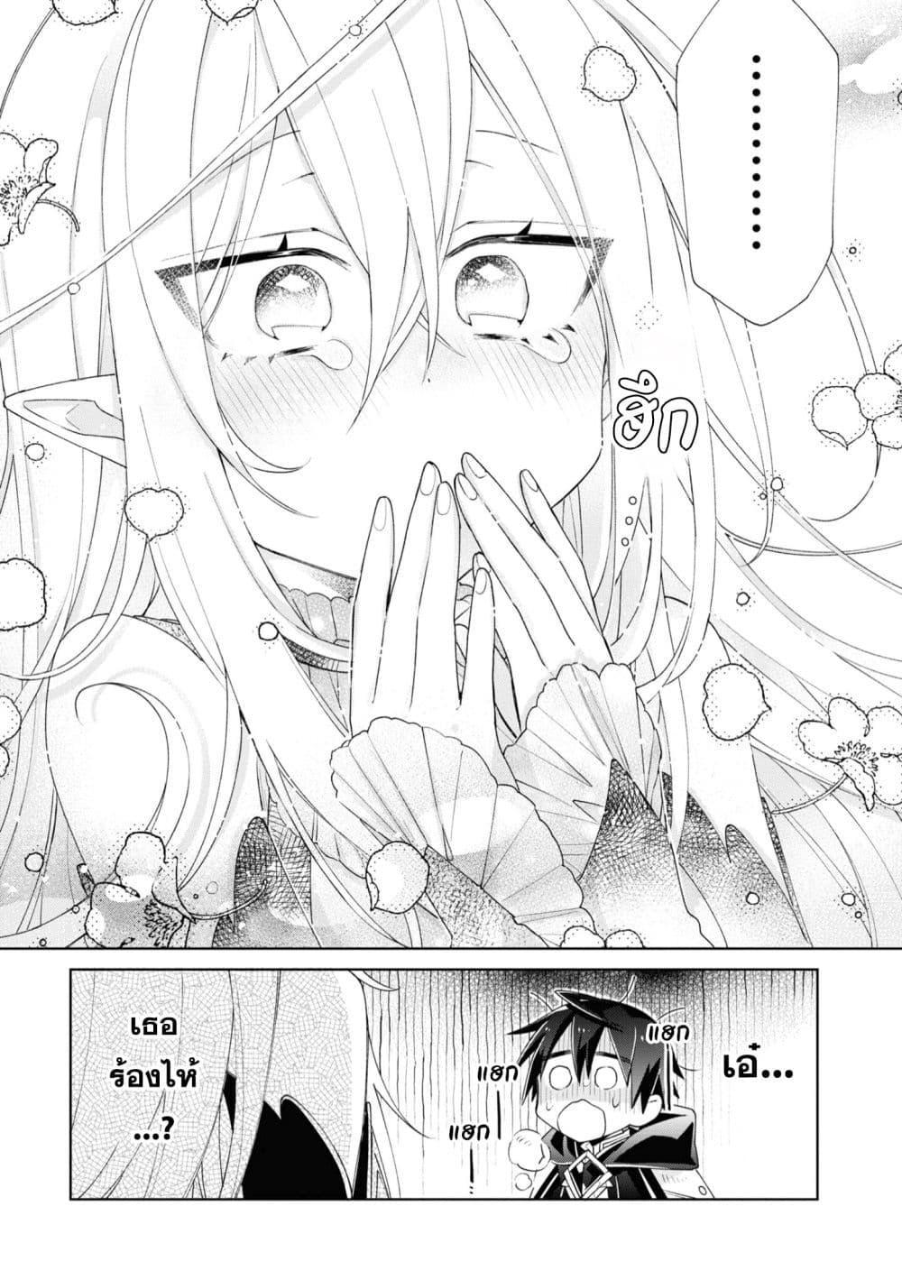 Manga-lc-com อ่านมังงะ อ่านการ์ตูน ออนไลน์ ฟรี Dorei kara no Kitai to Hyouka no sei de Sakushu dekinai no daga ตอนที่ 1 2 3 4 5 6 7 8 9 10 11 12 13 14 ฟรี ไม่มีโฆษณา Manga-lc - อ่าน มังงะ อ่าน การ์ตูน ออนไลน์ อ่านมังงะ ฟรี