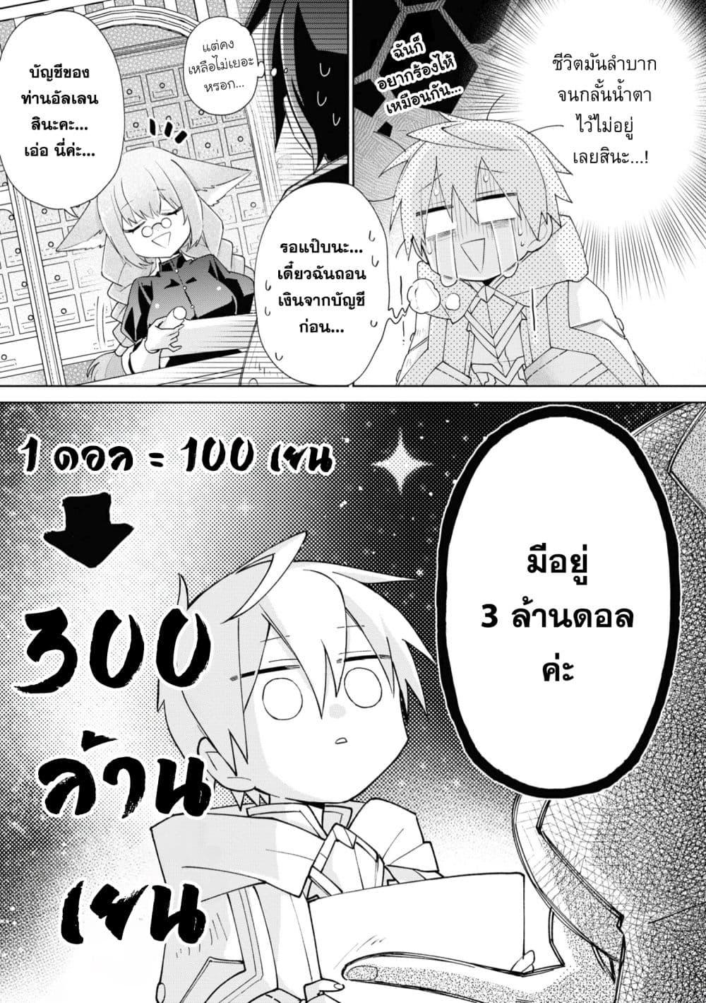 Manga-lc-com อ่านมังงะ อ่านการ์ตูน ออนไลน์ ฟรี Dorei kara no Kitai to Hyouka no sei de Sakushu dekinai no daga ตอนที่ 1 2 3 4 5 6 7 8 9 10 11 12 13 14 ฟรี ไม่มีโฆษณา Manga-lc - อ่าน มังงะ อ่าน การ์ตูน ออนไลน์ อ่านมังงะ ฟรี