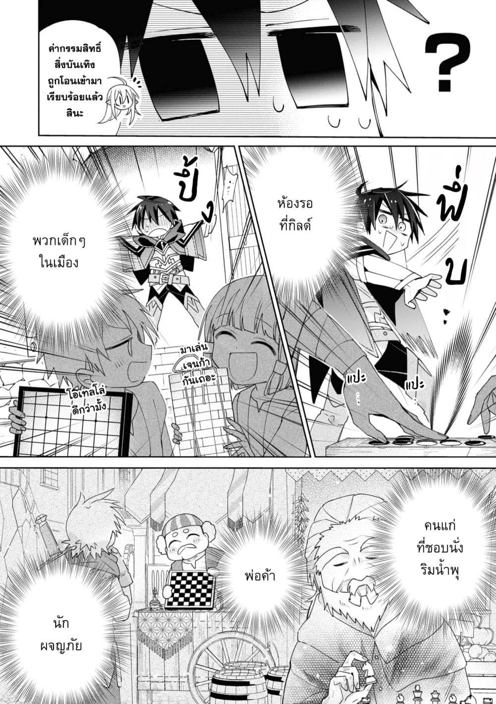 Manga-lc-com อ่านมังงะ อ่านการ์ตูน ออนไลน์ ฟรี Dorei kara no Kitai to Hyouka no sei de Sakushu dekinai no daga ตอนที่ 1 2 3 4 5 6 7 8 9 10 11 12 13 14 ฟรี ไม่มีโฆษณา Manga-lc - อ่าน มังงะ อ่าน การ์ตูน ออนไลน์ อ่านมังงะ ฟรี