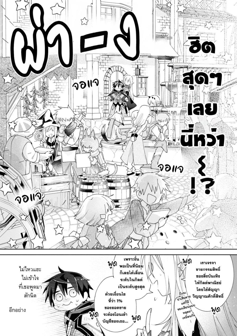 Manga-lc-com อ่านมังงะ อ่านการ์ตูน ออนไลน์ ฟรี Dorei kara no Kitai to Hyouka no sei de Sakushu dekinai no daga ตอนที่ 1 2 3 4 5 6 7 8 9 10 11 12 13 14 ฟรี ไม่มีโฆษณา Manga-lc - อ่าน มังงะ อ่าน การ์ตูน ออนไลน์ อ่านมังงะ ฟรี
