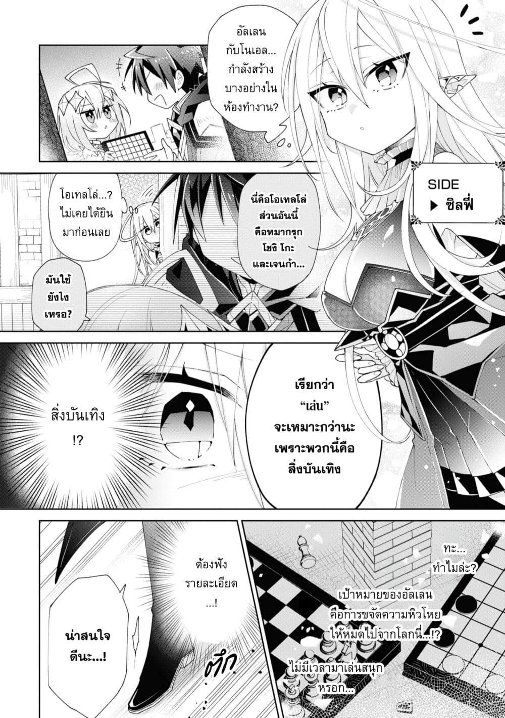 Manga-lc-com อ่านมังงะ อ่านการ์ตูน ออนไลน์ ฟรี Dorei kara no Kitai to Hyouka no sei de Sakushu dekinai no daga ตอนที่ 1 2 3 4 5 6 7 8 9 10 11 12 13 14 ฟรี ไม่มีโฆษณา Manga-lc - อ่าน มังงะ อ่าน การ์ตูน ออนไลน์ อ่านมังงะ ฟรี