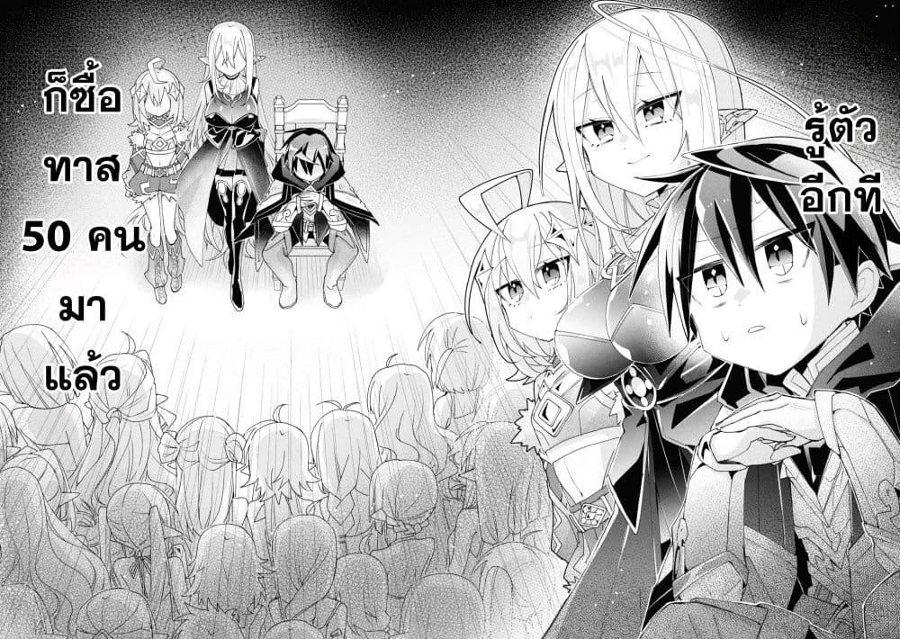 Manga-lc-com อ่านมังงะ อ่านการ์ตูน ออนไลน์ ฟรี Dorei kara no Kitai to Hyouka no sei de Sakushu dekinai no daga ตอนที่ 1 2 3 4 5 6 7 8 9 10 11 12 13 14 ฟรี ไม่มีโฆษณา Manga-lc - อ่าน มังงะ อ่าน การ์ตูน ออนไลน์ อ่านมังงะ ฟรี