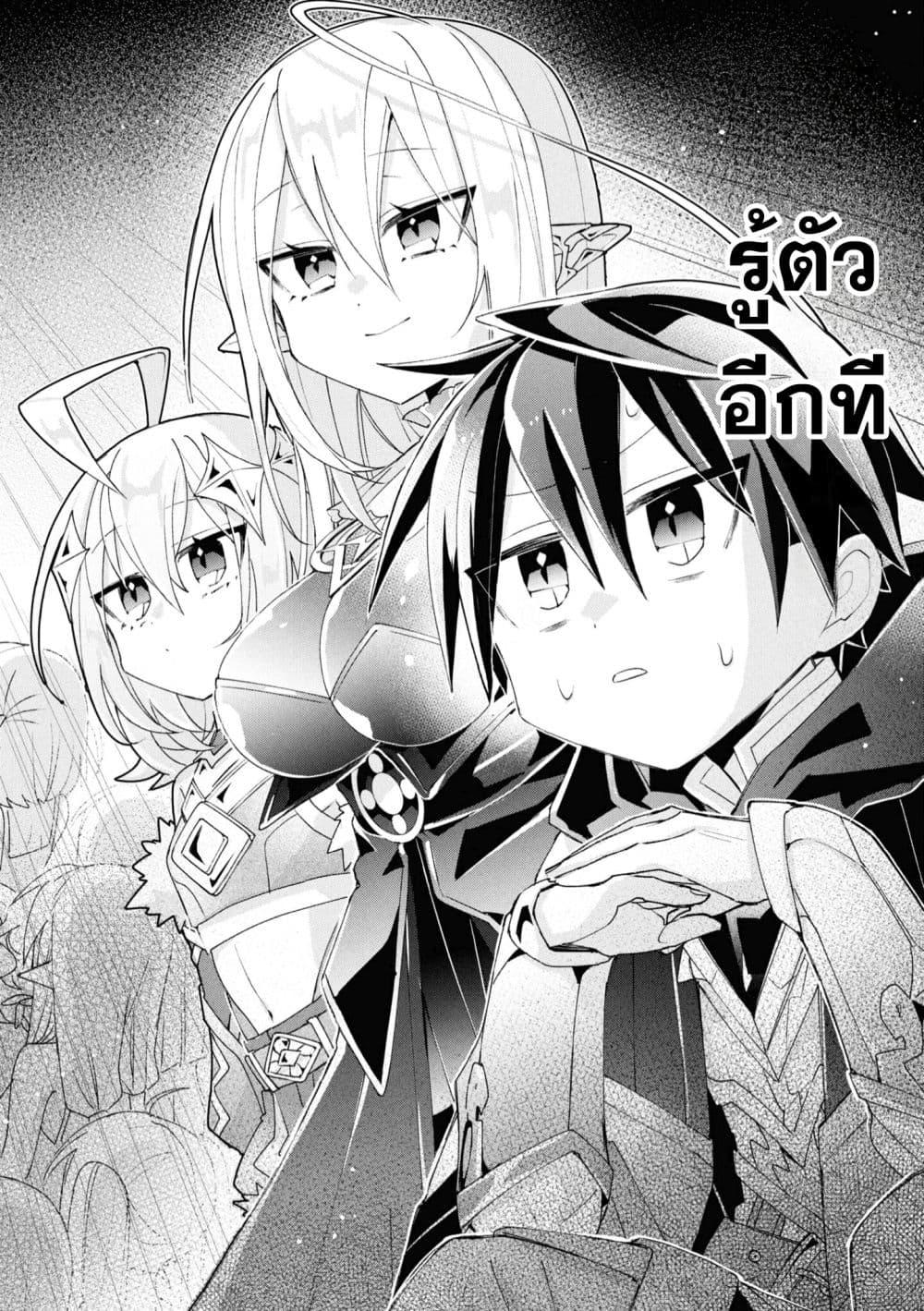 Manga-lc-com อ่านมังงะ อ่านการ์ตูน ออนไลน์ ฟรี Dorei kara no Kitai to Hyouka no sei de Sakushu dekinai no daga ตอนที่ 1 2 3 4 5 6 7 8 9 10 11 12 13 14 ฟรี ไม่มีโฆษณา Manga-lc - อ่าน มังงะ อ่าน การ์ตูน ออนไลน์ อ่านมังงะ ฟรี