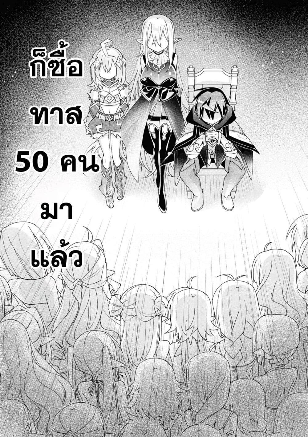 Manga-lc-com อ่านมังงะ อ่านการ์ตูน ออนไลน์ ฟรี Dorei kara no Kitai to Hyouka no sei de Sakushu dekinai no daga ตอนที่ 1 2 3 4 5 6 7 8 9 10 11 12 13 14 ฟรี ไม่มีโฆษณา Manga-lc - อ่าน มังงะ อ่าน การ์ตูน ออนไลน์ อ่านมังงะ ฟรี