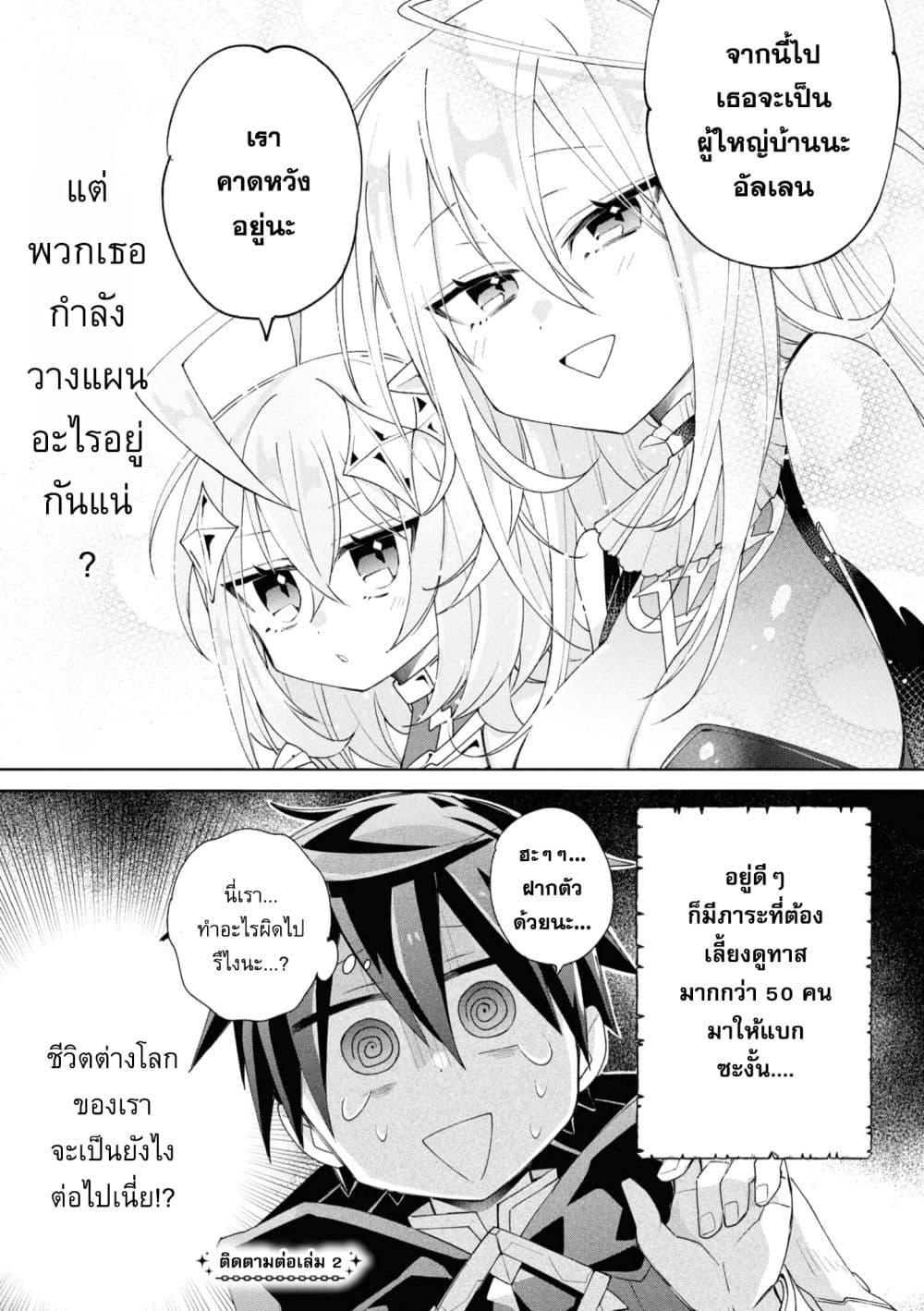 Manga-lc-com อ่านมังงะ อ่านการ์ตูน ออนไลน์ ฟรี Dorei kara no Kitai to Hyouka no sei de Sakushu dekinai no daga ตอนที่ 1 2 3 4 5 6 7 8 9 10 11 12 13 14 ฟรี ไม่มีโฆษณา Manga-lc - อ่าน มังงะ อ่าน การ์ตูน ออนไลน์ อ่านมังงะ ฟรี