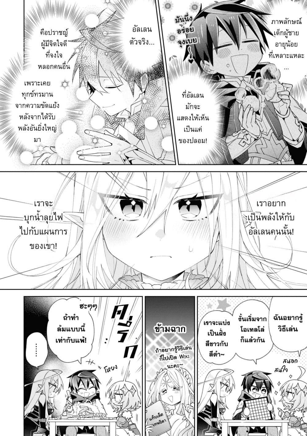 Manga-lc-com อ่านมังงะ อ่านการ์ตูน ออนไลน์ ฟรี Dorei kara no Kitai to Hyouka no sei de Sakushu dekinai no daga ตอนที่ 1 2 3 4 5 6 7 8 9 10 11 12 13 14 ฟรี ไม่มีโฆษณา Manga-lc - อ่าน มังงะ อ่าน การ์ตูน ออนไลน์ อ่านมังงะ ฟรี
