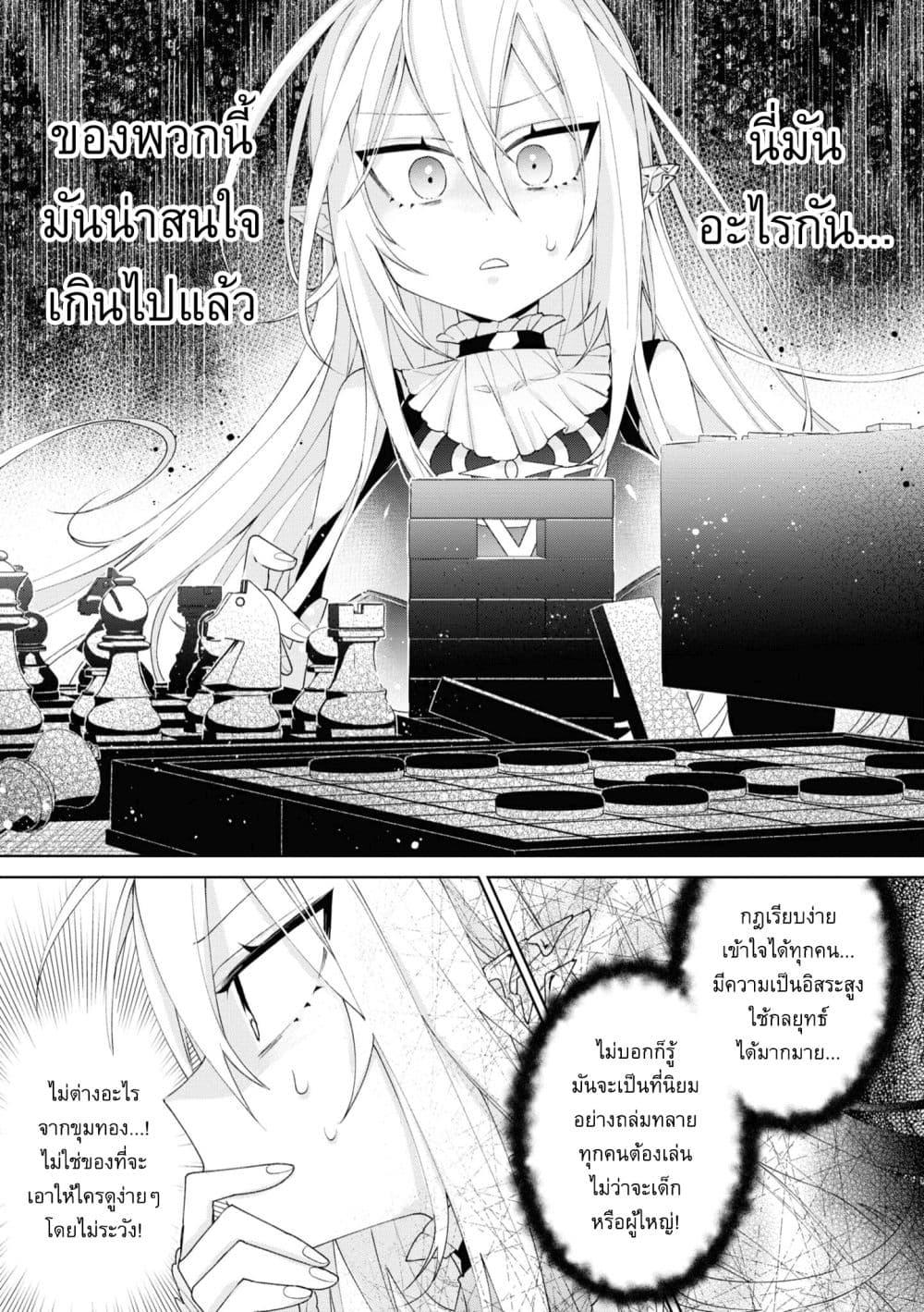 Manga-lc-com อ่านมังงะ อ่านการ์ตูน ออนไลน์ ฟรี Dorei kara no Kitai to Hyouka no sei de Sakushu dekinai no daga ตอนที่ 1 2 3 4 5 6 7 8 9 10 11 12 13 14 ฟรี ไม่มีโฆษณา Manga-lc - อ่าน มังงะ อ่าน การ์ตูน ออนไลน์ อ่านมังงะ ฟรี