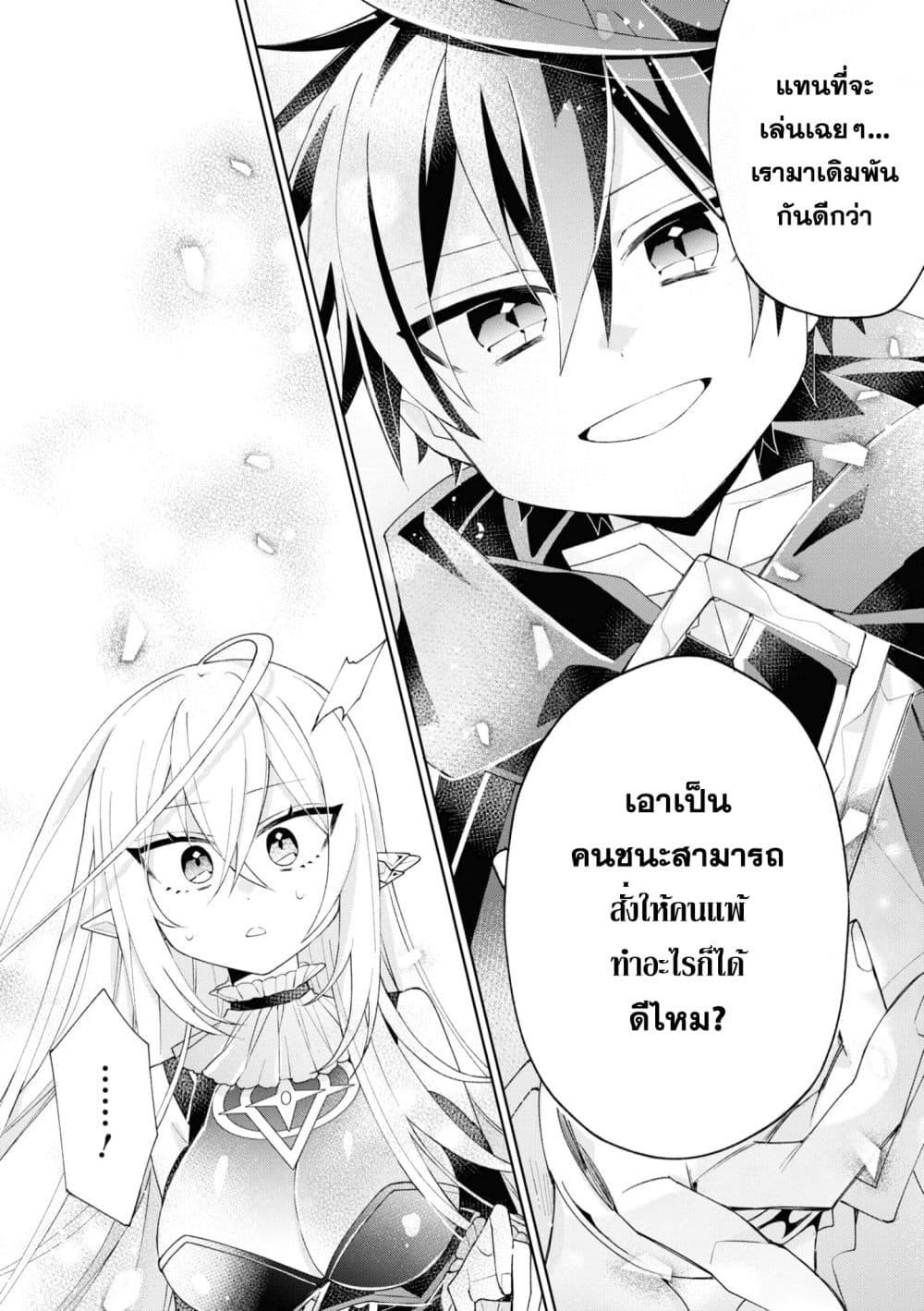 Manga-lc-com อ่านมังงะ อ่านการ์ตูน ออนไลน์ ฟรี Dorei kara no Kitai to Hyouka no sei de Sakushu dekinai no daga ตอนที่ 1 2 3 4 5 6 7 8 9 10 11 12 13 14 ฟรี ไม่มีโฆษณา Manga-lc - อ่าน มังงะ อ่าน การ์ตูน ออนไลน์ อ่านมังงะ ฟรี