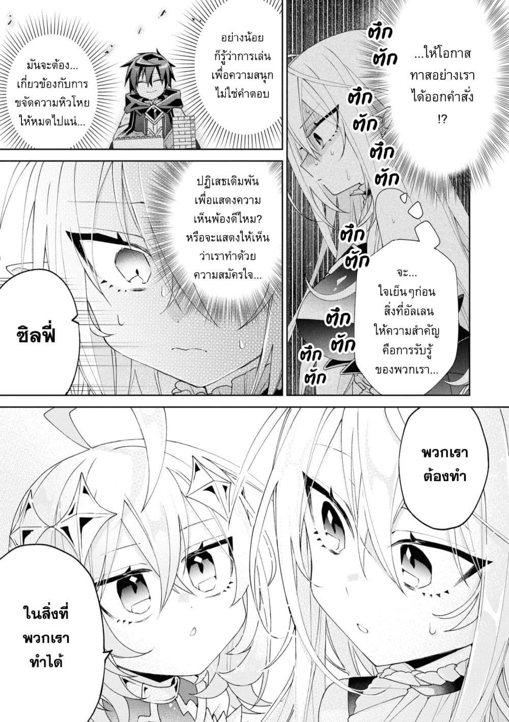 Manga-lc-com อ่านมังงะ อ่านการ์ตูน ออนไลน์ ฟรี Dorei kara no Kitai to Hyouka no sei de Sakushu dekinai no daga ตอนที่ 1 2 3 4 5 6 7 8 9 10 11 12 13 14 ฟรี ไม่มีโฆษณา Manga-lc - อ่าน มังงะ อ่าน การ์ตูน ออนไลน์ อ่านมังงะ ฟรี