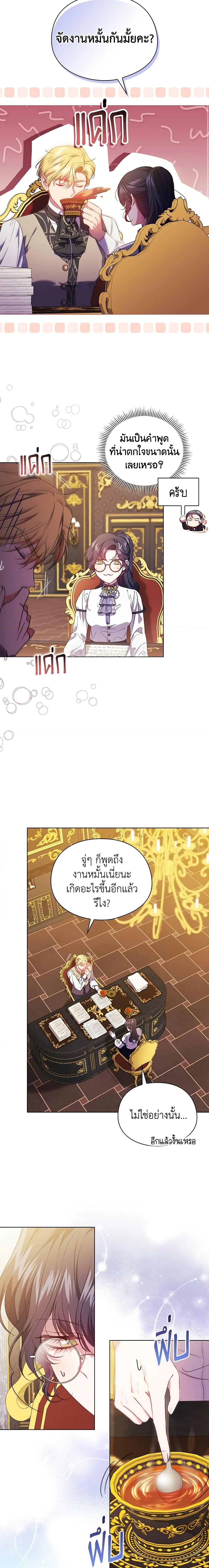 Manga-lc-com อ่านมังงะ อ่านการ์ตูน ออนไลน์ ฟรี I Don’t Trust My Twin Sister Series ตอนที่ 1 2 3 4 5 6 7 8 9 10 11 12 13 14 ฟรี ไม่มีโฆษณา Manga-lc - อ่าน มังงะ อ่าน การ์ตูน ออนไลน์ อ่านมังงะ ฟรี