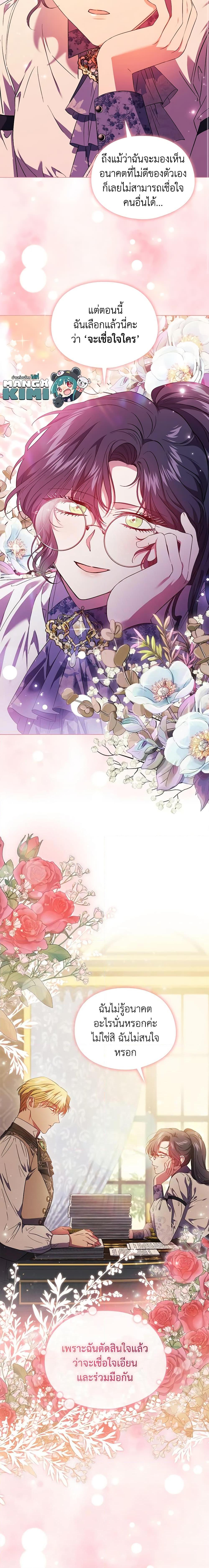 Manga-lc-com อ่านมังงะ อ่านการ์ตูน ออนไลน์ ฟรี I Don’t Trust My Twin Sister Series ตอนที่ 1 2 3 4 5 6 7 8 9 10 11 12 13 14 ฟรี ไม่มีโฆษณา Manga-lc - อ่าน มังงะ อ่าน การ์ตูน ออนไลน์ อ่านมังงะ ฟรี