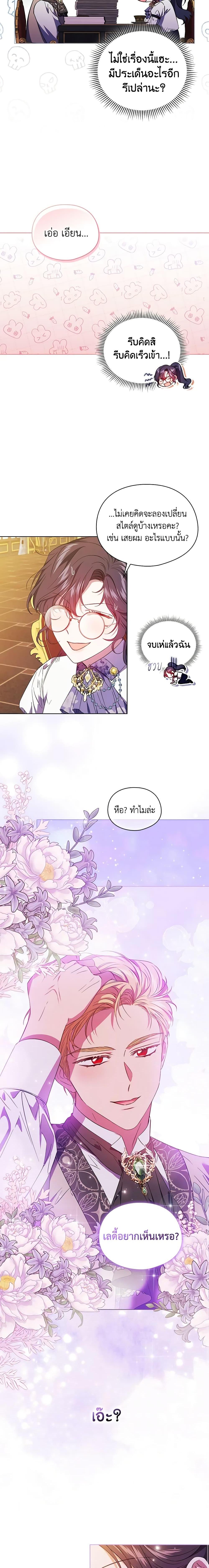 Manga-lc-com อ่านมังงะ อ่านการ์ตูน ออนไลน์ ฟรี I Don’t Trust My Twin Sister Series ตอนที่ 1 2 3 4 5 6 7 8 9 10 11 12 13 14 ฟรี ไม่มีโฆษณา Manga-lc - อ่าน มังงะ อ่าน การ์ตูน ออนไลน์ อ่านมังงะ ฟรี