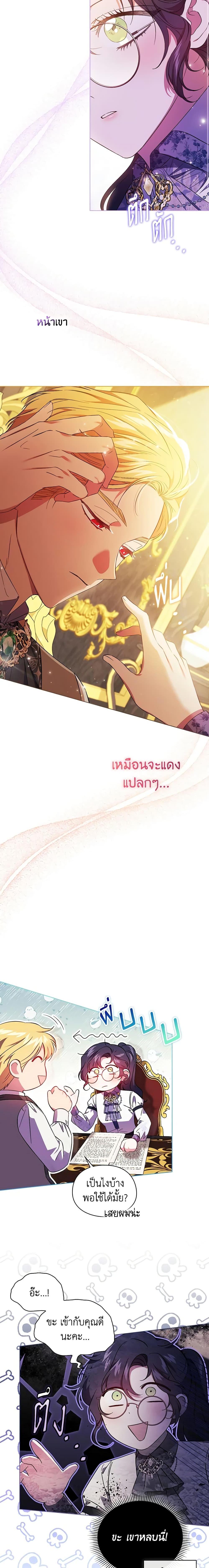 Manga-lc-com อ่านมังงะ อ่านการ์ตูน ออนไลน์ ฟรี I Don’t Trust My Twin Sister Series ตอนที่ 1 2 3 4 5 6 7 8 9 10 11 12 13 14 ฟรี ไม่มีโฆษณา Manga-lc - อ่าน มังงะ อ่าน การ์ตูน ออนไลน์ อ่านมังงะ ฟรี