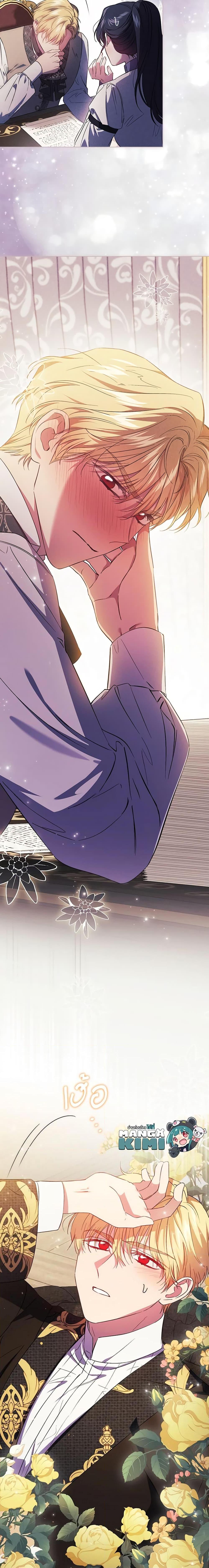 Manga-lc-com อ่านมังงะ อ่านการ์ตูน ออนไลน์ ฟรี I Don’t Trust My Twin Sister Series ตอนที่ 1 2 3 4 5 6 7 8 9 10 11 12 13 14 ฟรี ไม่มีโฆษณา Manga-lc - อ่าน มังงะ อ่าน การ์ตูน ออนไลน์ อ่านมังงะ ฟรี