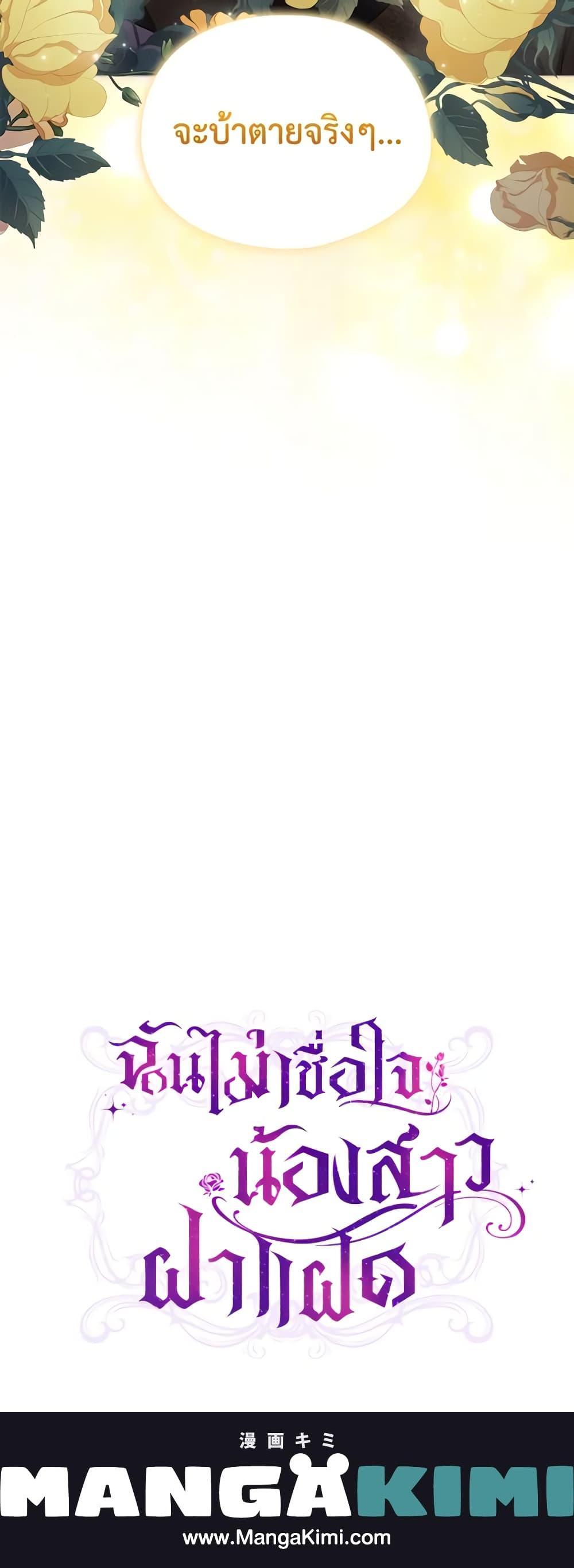 Manga-lc-com อ่านมังงะ อ่านการ์ตูน ออนไลน์ ฟรี I Don’t Trust My Twin Sister Series ตอนที่ 1 2 3 4 5 6 7 8 9 10 11 12 13 14 ฟรี ไม่มีโฆษณา Manga-lc - อ่าน มังงะ อ่าน การ์ตูน ออนไลน์ อ่านมังงะ ฟรี