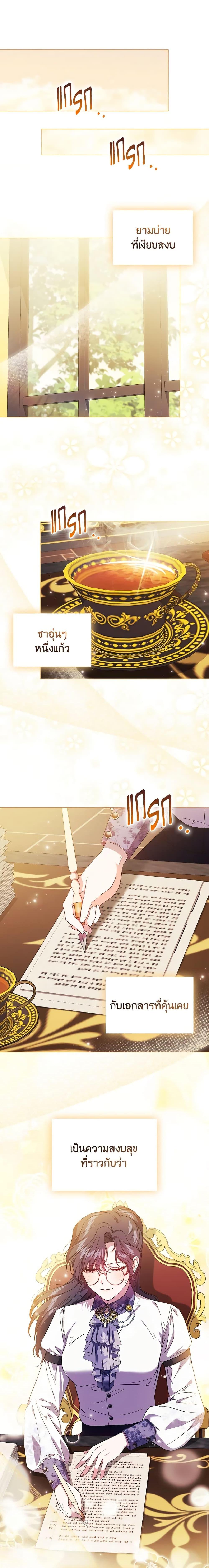 Manga-lc-com อ่านมังงะ อ่านการ์ตูน ออนไลน์ ฟรี I Don’t Trust My Twin Sister Series ตอนที่ 1 2 3 4 5 6 7 8 9 10 11 12 13 14 ฟรี ไม่มีโฆษณา Manga-lc - อ่าน มังงะ อ่าน การ์ตูน ออนไลน์ อ่านมังงะ ฟรี