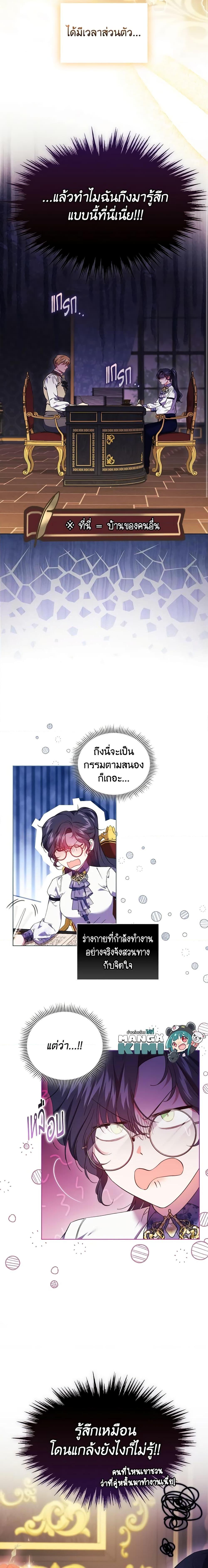 Manga-lc-com อ่านมังงะ อ่านการ์ตูน ออนไลน์ ฟรี I Don’t Trust My Twin Sister Series ตอนที่ 1 2 3 4 5 6 7 8 9 10 11 12 13 14 ฟรี ไม่มีโฆษณา Manga-lc - อ่าน มังงะ อ่าน การ์ตูน ออนไลน์ อ่านมังงะ ฟรี