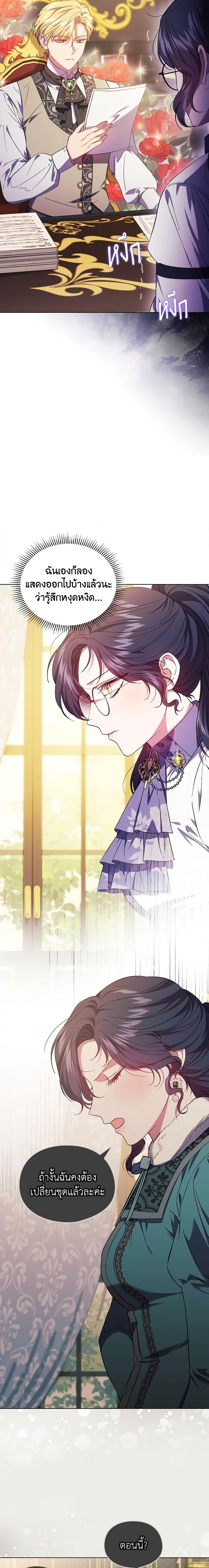 Manga-lc-com อ่านมังงะ อ่านการ์ตูน ออนไลน์ ฟรี I Don’t Trust My Twin Sister Series ตอนที่ 1 2 3 4 5 6 7 8 9 10 11 12 13 14 ฟรี ไม่มีโฆษณา Manga-lc - อ่าน มังงะ อ่าน การ์ตูน ออนไลน์ อ่านมังงะ ฟรี