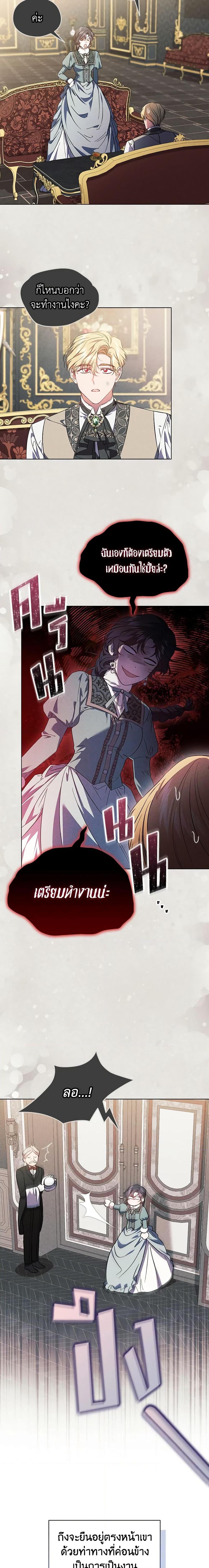 Manga-lc-com อ่านมังงะ อ่านการ์ตูน ออนไลน์ ฟรี I Don’t Trust My Twin Sister Series ตอนที่ 1 2 3 4 5 6 7 8 9 10 11 12 13 14 ฟรี ไม่มีโฆษณา Manga-lc - อ่าน มังงะ อ่าน การ์ตูน ออนไลน์ อ่านมังงะ ฟรี