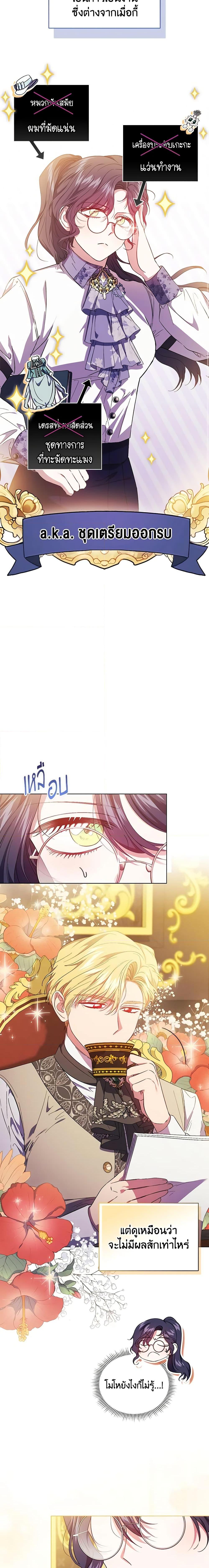 Manga-lc-com อ่านมังงะ อ่านการ์ตูน ออนไลน์ ฟรี I Don’t Trust My Twin Sister Series ตอนที่ 1 2 3 4 5 6 7 8 9 10 11 12 13 14 ฟรี ไม่มีโฆษณา Manga-lc - อ่าน มังงะ อ่าน การ์ตูน ออนไลน์ อ่านมังงะ ฟรี