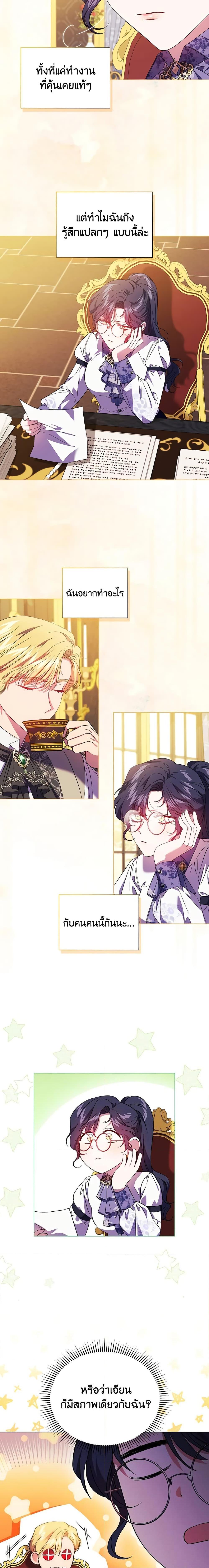 Manga-lc-com อ่านมังงะ อ่านการ์ตูน ออนไลน์ ฟรี I Don’t Trust My Twin Sister Series ตอนที่ 1 2 3 4 5 6 7 8 9 10 11 12 13 14 ฟรี ไม่มีโฆษณา Manga-lc - อ่าน มังงะ อ่าน การ์ตูน ออนไลน์ อ่านมังงะ ฟรี