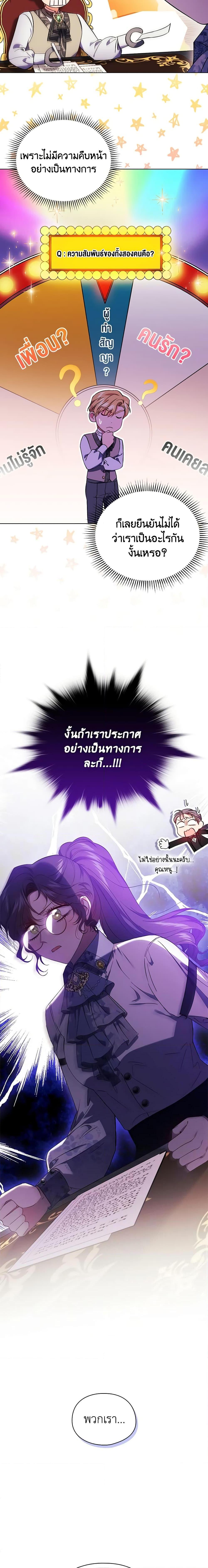 Manga-lc-com อ่านมังงะ อ่านการ์ตูน ออนไลน์ ฟรี I Don’t Trust My Twin Sister Series ตอนที่ 1 2 3 4 5 6 7 8 9 10 11 12 13 14 ฟรี ไม่มีโฆษณา Manga-lc - อ่าน มังงะ อ่าน การ์ตูน ออนไลน์ อ่านมังงะ ฟรี