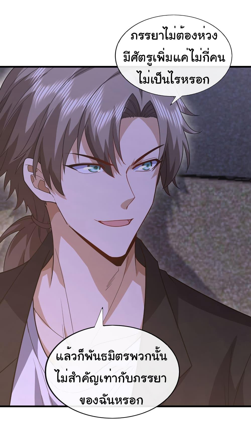 Manga-lc-com อ่านมังงะ อ่านการ์ตูน ออนไลน์ ฟรี Chu Chen, The Trash Son-in-Law ตอนที่ 1 2 3 4 5 6 7 8 9 10 11 12 13 14 ฟรี ไม่มีโฆษณา Manga-lc - อ่าน มังงะ อ่าน การ์ตูน ออนไลน์ อ่านมังงะ ฟรี