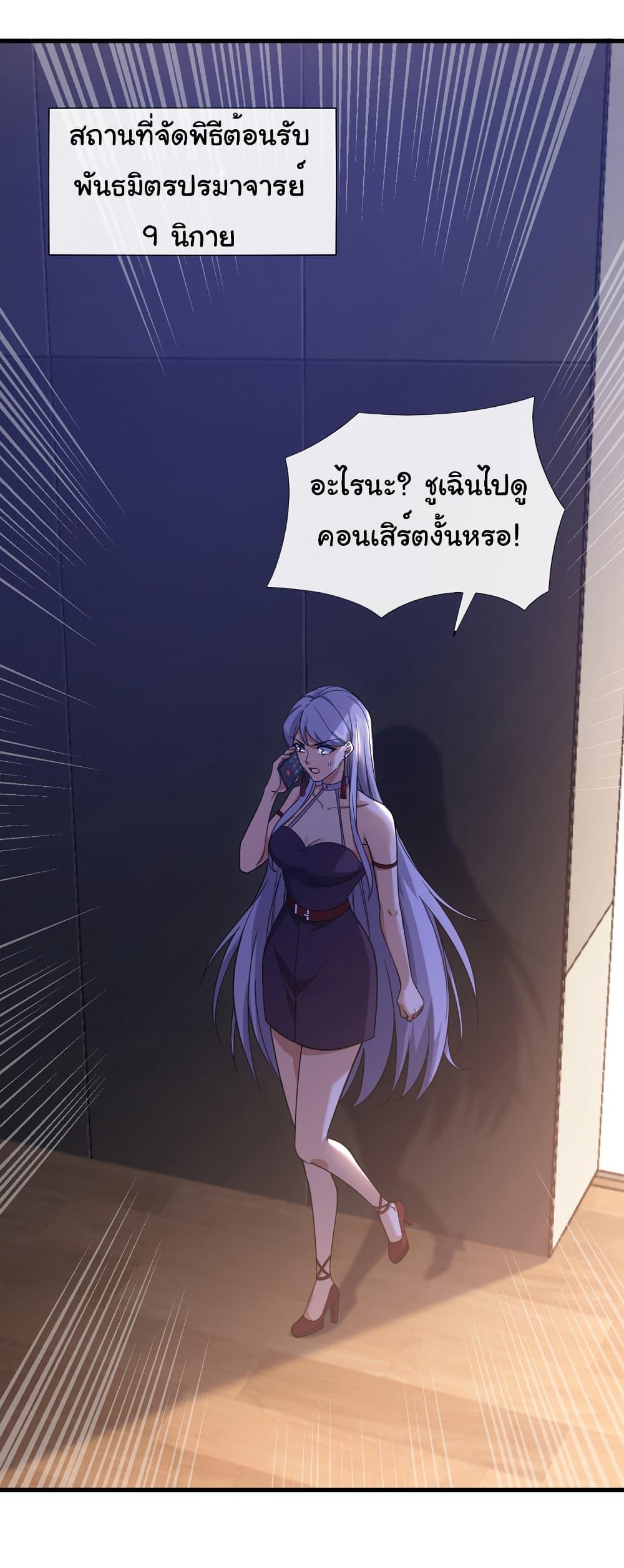 Manga-lc-com อ่านมังงะ อ่านการ์ตูน ออนไลน์ ฟรี Chu Chen, The Trash Son-in-Law ตอนที่ 1 2 3 4 5 6 7 8 9 10 11 12 13 14 ฟรี ไม่มีโฆษณา Manga-lc - อ่าน มังงะ อ่าน การ์ตูน ออนไลน์ อ่านมังงะ ฟรี