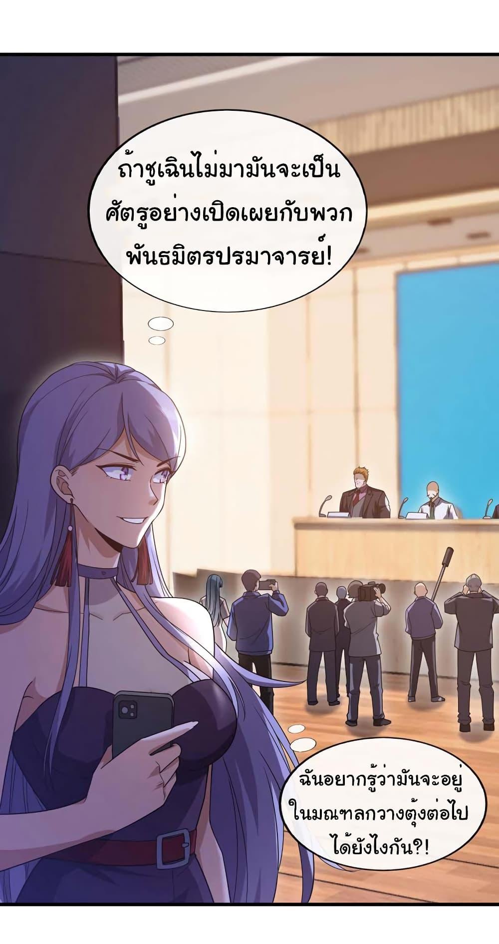 Manga-lc-com อ่านมังงะ อ่านการ์ตูน ออนไลน์ ฟรี Chu Chen, The Trash Son-in-Law ตอนที่ 1 2 3 4 5 6 7 8 9 10 11 12 13 14 ฟรี ไม่มีโฆษณา Manga-lc - อ่าน มังงะ อ่าน การ์ตูน ออนไลน์ อ่านมังงะ ฟรี