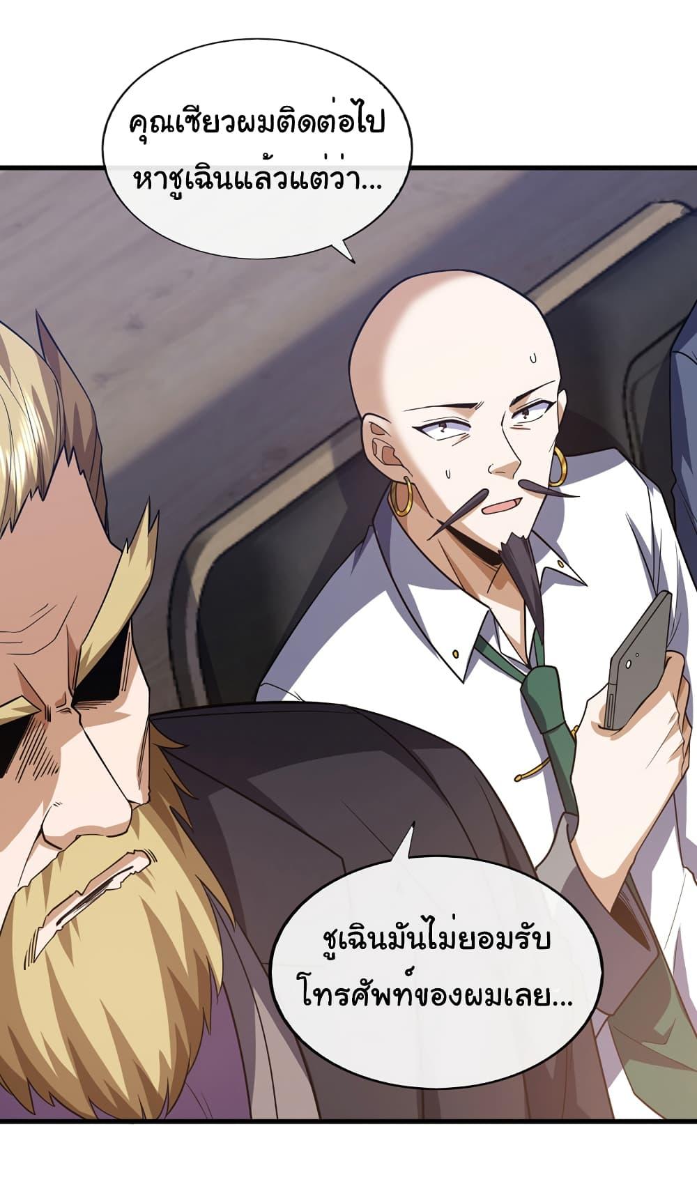 Manga-lc-com อ่านมังงะ อ่านการ์ตูน ออนไลน์ ฟรี Chu Chen, The Trash Son-in-Law ตอนที่ 1 2 3 4 5 6 7 8 9 10 11 12 13 14 ฟรี ไม่มีโฆษณา Manga-lc - อ่าน มังงะ อ่าน การ์ตูน ออนไลน์ อ่านมังงะ ฟรี