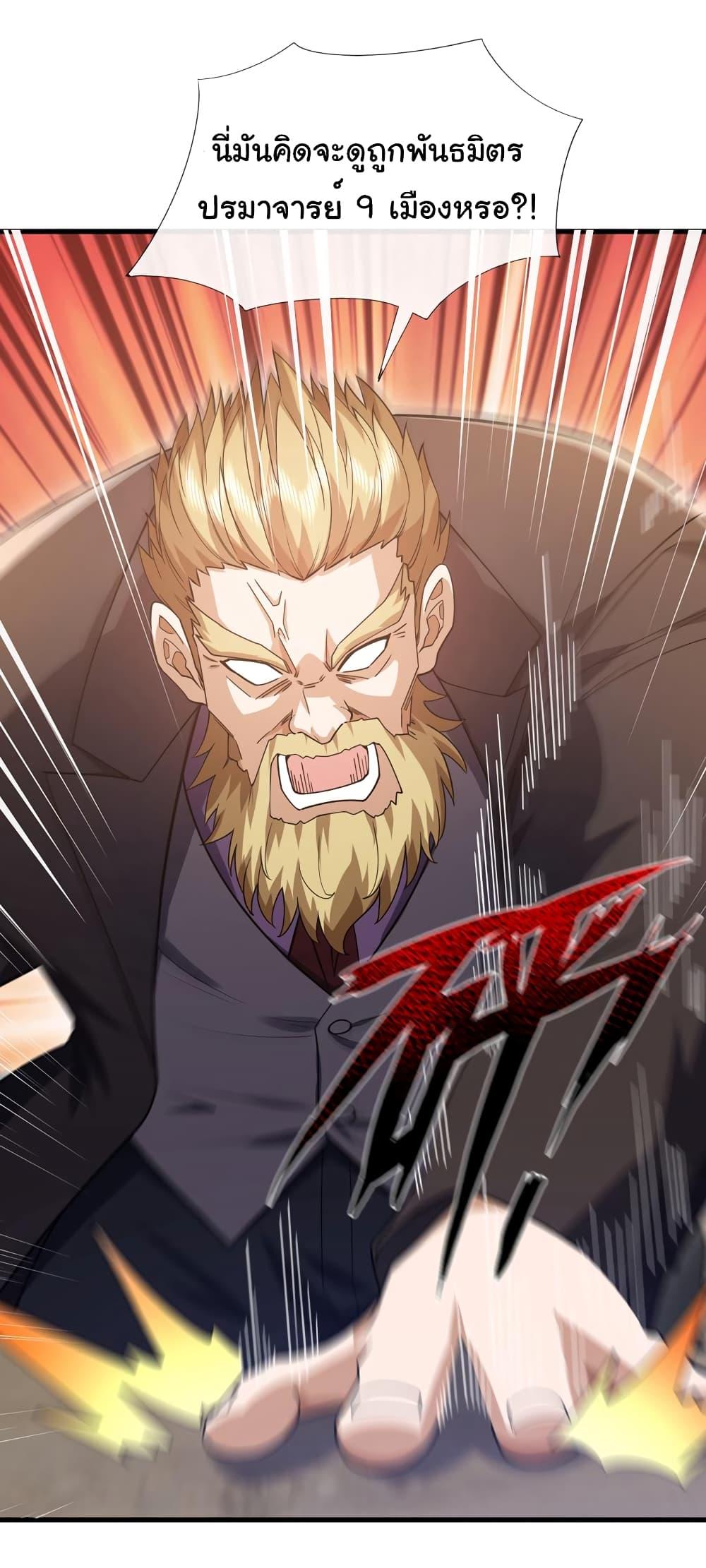 Manga-lc-com อ่านมังงะ อ่านการ์ตูน ออนไลน์ ฟรี Chu Chen, The Trash Son-in-Law ตอนที่ 1 2 3 4 5 6 7 8 9 10 11 12 13 14 ฟรี ไม่มีโฆษณา Manga-lc - อ่าน มังงะ อ่าน การ์ตูน ออนไลน์ อ่านมังงะ ฟรี