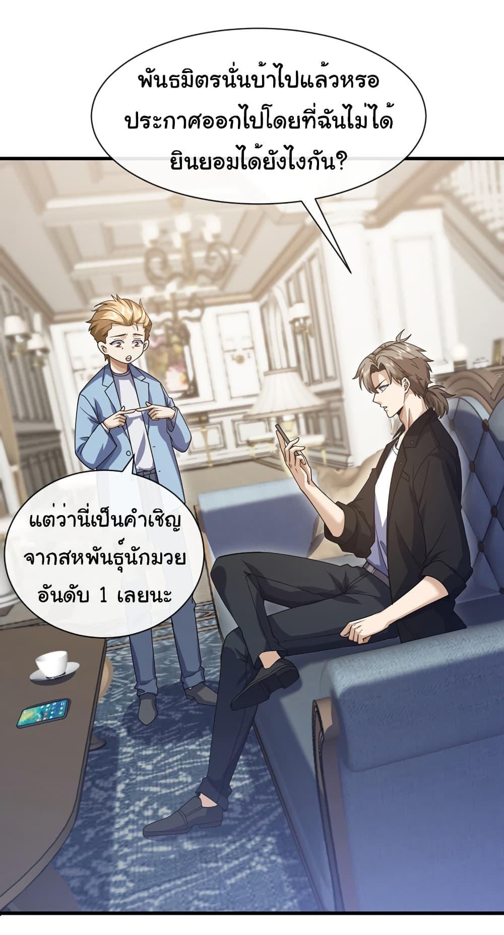 Manga-lc-com อ่านมังงะ อ่านการ์ตูน ออนไลน์ ฟรี Chu Chen, The Trash Son-in-Law ตอนที่ 1 2 3 4 5 6 7 8 9 10 11 12 13 14 ฟรี ไม่มีโฆษณา Manga-lc - อ่าน มังงะ อ่าน การ์ตูน ออนไลน์ อ่านมังงะ ฟรี