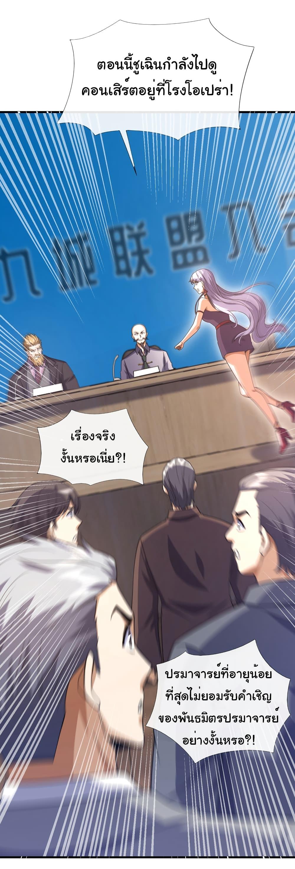 Manga-lc-com อ่านมังงะ อ่านการ์ตูน ออนไลน์ ฟรี Chu Chen, The Trash Son-in-Law ตอนที่ 1 2 3 4 5 6 7 8 9 10 11 12 13 14 ฟรี ไม่มีโฆษณา Manga-lc - อ่าน มังงะ อ่าน การ์ตูน ออนไลน์ อ่านมังงะ ฟรี